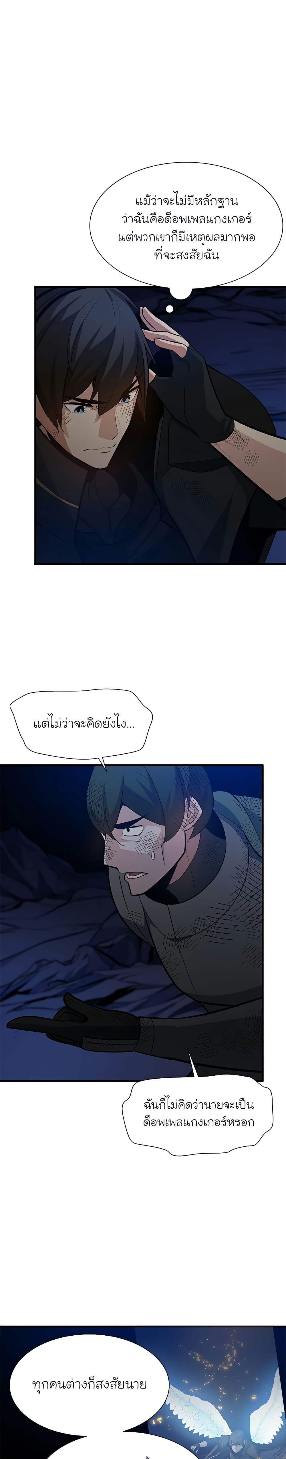 Manga-lc-com อ่านมังงะ อ่านการ์ตูน ออนไลน์ ฟรี The Tutorial is Too Hard ตอนที่ 1 2 3 4 5 6 7 8 9 10 11 12 13 14 ฟรี ไม่มีโฆษณา Manga-lc - อ่าน มังงะ อ่าน การ์ตูน ออนไลน์ อ่านมังงะ ฟรี
