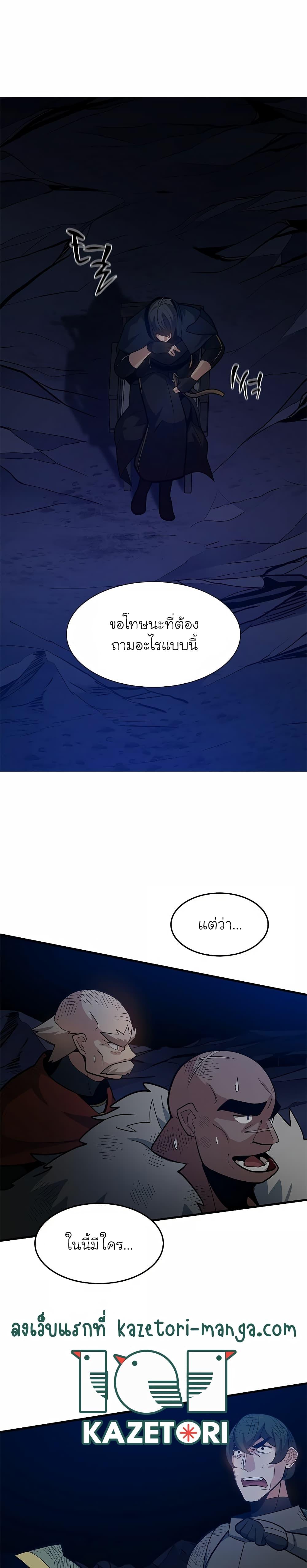 Manga-lc-com อ่านมังงะ อ่านการ์ตูน ออนไลน์ ฟรี The Tutorial is Too Hard ตอนที่ 1 2 3 4 5 6 7 8 9 10 11 12 13 14 ฟรี ไม่มีโฆษณา Manga-lc - อ่าน มังงะ อ่าน การ์ตูน ออนไลน์ อ่านมังงะ ฟรี