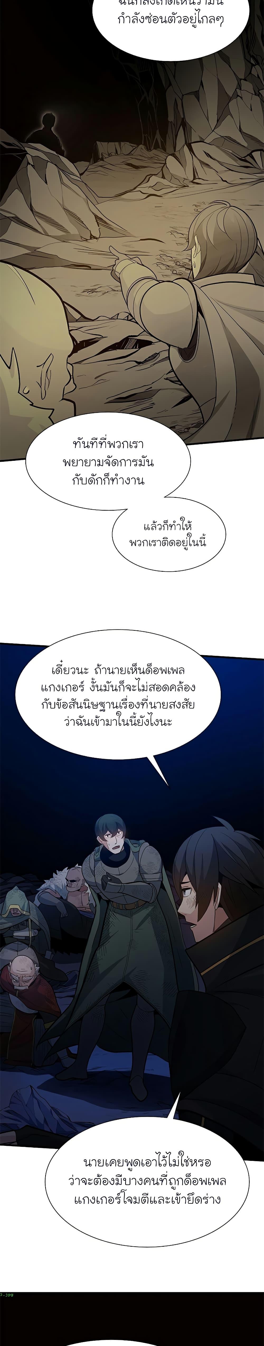 Manga-lc-com อ่านมังงะ อ่านการ์ตูน ออนไลน์ ฟรี The Tutorial is Too Hard ตอนที่ 1 2 3 4 5 6 7 8 9 10 11 12 13 14 ฟรี ไม่มีโฆษณา Manga-lc - อ่าน มังงะ อ่าน การ์ตูน ออนไลน์ อ่านมังงะ ฟรี