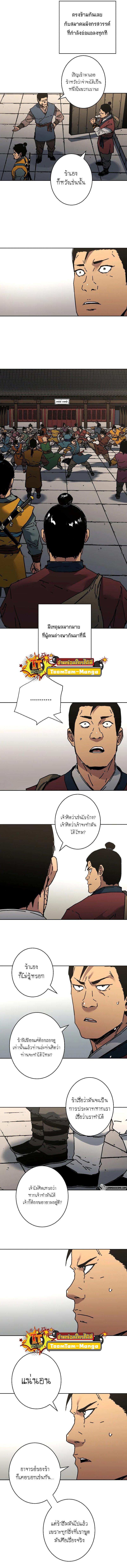 Manga-lc-com อ่านมังงะ อ่านการ์ตูน ออนไลน์ ฟรี Peerless Dad ตอนที่ 1 2 3 4 5 6 7 8 9 10 11 12 13 14 ฟรี ไม่มีโฆษณา Manga-lc - อ่าน มังงะ อ่าน การ์ตูน ออนไลน์ อ่านมังงะ ฟรี