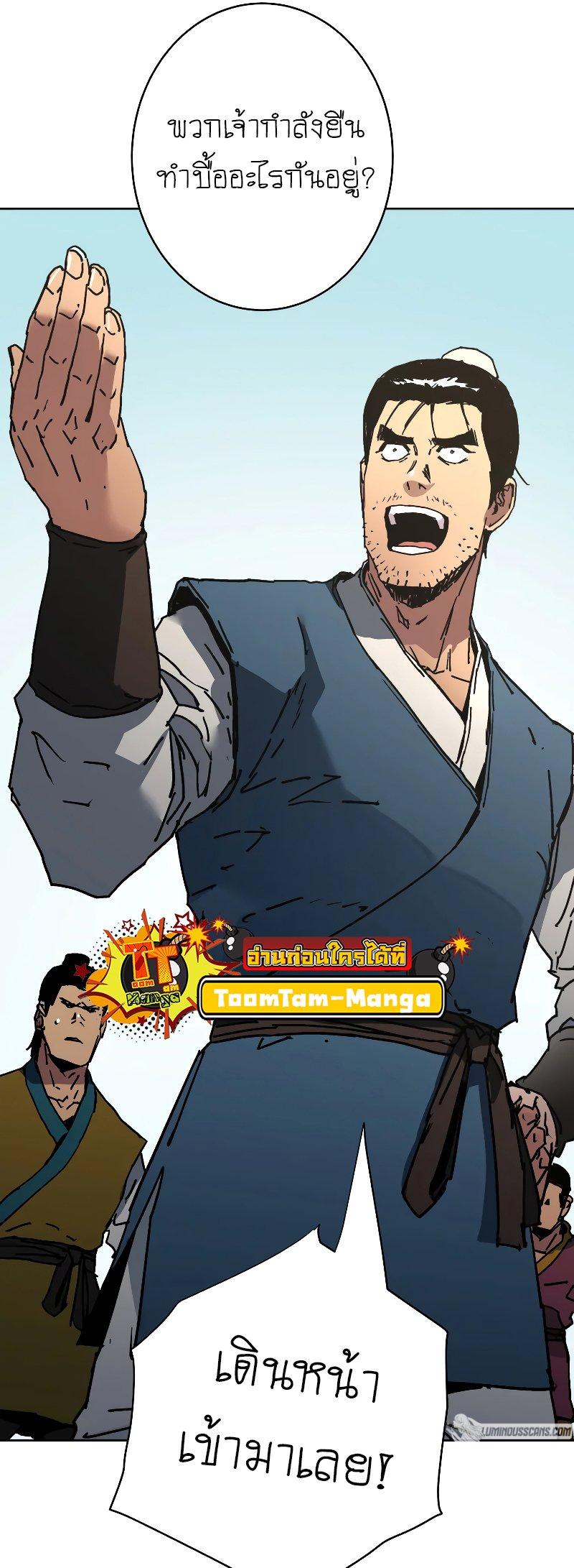 Manga-lc-com อ่านมังงะ อ่านการ์ตูน ออนไลน์ ฟรี Peerless Dad ตอนที่ 1 2 3 4 5 6 7 8 9 10 11 12 13 14 ฟรี ไม่มีโฆษณา Manga-lc - อ่าน มังงะ อ่าน การ์ตูน ออนไลน์ อ่านมังงะ ฟรี