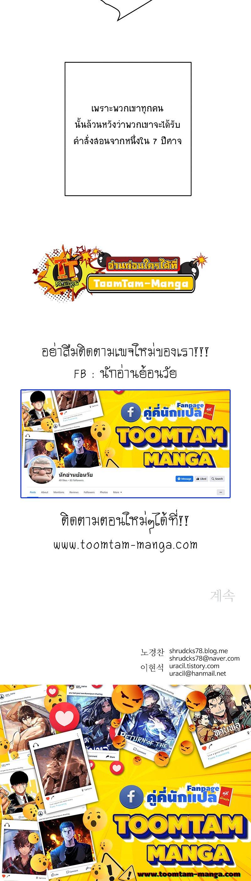 Manga-lc-com อ่านมังงะ อ่านการ์ตูน ออนไลน์ ฟรี Peerless Dad ตอนที่ 1 2 3 4 5 6 7 8 9 10 11 12 13 14 ฟรี ไม่มีโฆษณา Manga-lc - อ่าน มังงะ อ่าน การ์ตูน ออนไลน์ อ่านมังงะ ฟรี