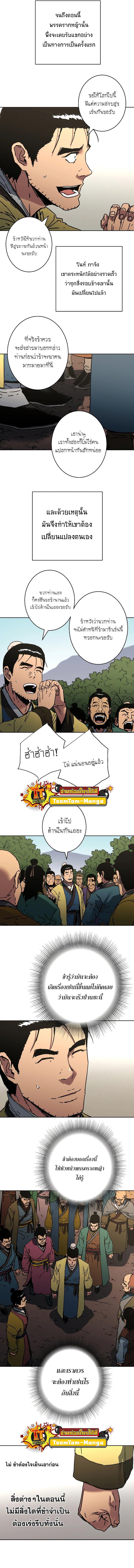 Manga-lc-com อ่านมังงะ อ่านการ์ตูน ออนไลน์ ฟรี Peerless Dad ตอนที่ 1 2 3 4 5 6 7 8 9 10 11 12 13 14 ฟรี ไม่มีโฆษณา Manga-lc - อ่าน มังงะ อ่าน การ์ตูน ออนไลน์ อ่านมังงะ ฟรี
