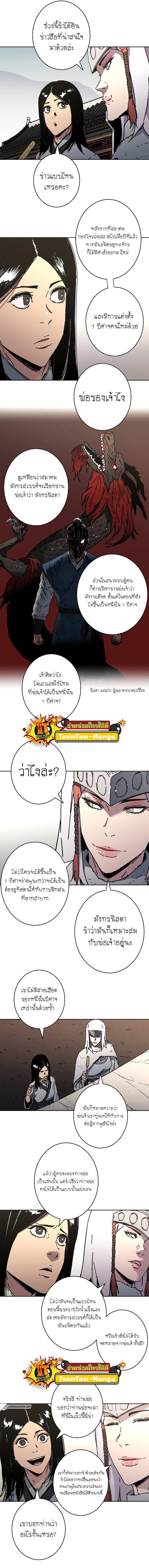 Manga-lc-com อ่านมังงะ อ่านการ์ตูน ออนไลน์ ฟรี Peerless Dad ตอนที่ 1 2 3 4 5 6 7 8 9 10 11 12 13 14 ฟรี ไม่มีโฆษณา Manga-lc - อ่าน มังงะ อ่าน การ์ตูน ออนไลน์ อ่านมังงะ ฟรี