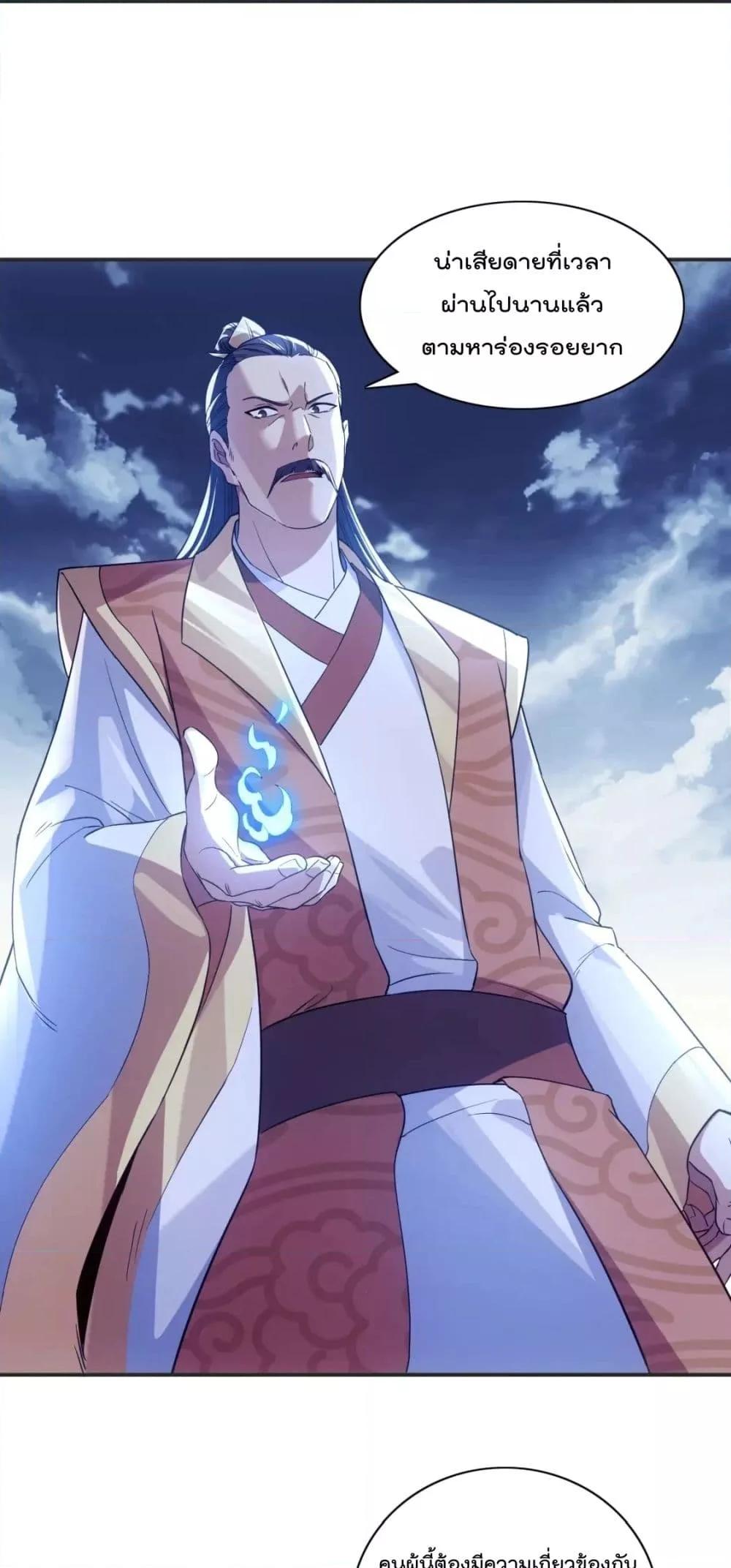 Manga-lc-com อ่านมังงะ อ่านการ์ตูน ออนไลน์ ฟรี If I die, I’ll be invincible – ฆ่าผมที หนุ่มคนนี้อยากเป็นเซียน ตอนที่ 1 2 3 4 5 6 7 8 9 10 11 12 13 14 ฟรี ไม่มีโฆษณา Manga-lc - อ่าน มังงะ อ่าน การ์ตูน ออนไลน์ อ่านมังงะ ฟรี