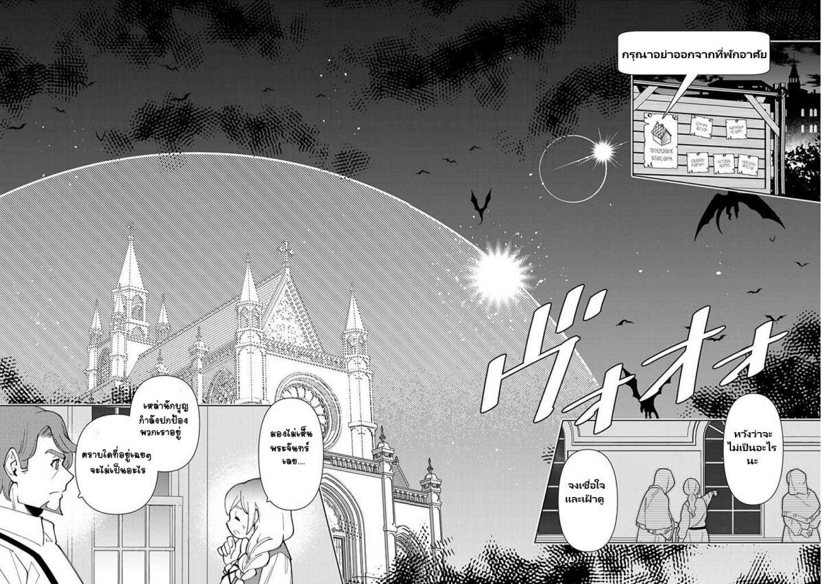 Manga-lc-com อ่านมังงะ อ่านการ์ตูน ออนไลน์ ฟรี Tensei Daiseijo no Isekai no Nonbiri Kikou ตอนที่ 1 2 3 4 5 6 7 8 9 10 11 12 13 14 ฟรี ไม่มีโฆษณา Manga-lc - อ่าน มังงะ อ่าน การ์ตูน ออนไลน์ อ่านมังงะ ฟรี