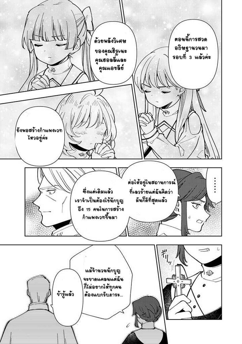 Manga-lc-com อ่านมังงะ อ่านการ์ตูน ออนไลน์ ฟรี Tensei Daiseijo no Isekai no Nonbiri Kikou ตอนที่ 1 2 3 4 5 6 7 8 9 10 11 12 13 14 ฟรี ไม่มีโฆษณา Manga-lc - อ่าน มังงะ อ่าน การ์ตูน ออนไลน์ อ่านมังงะ ฟรี