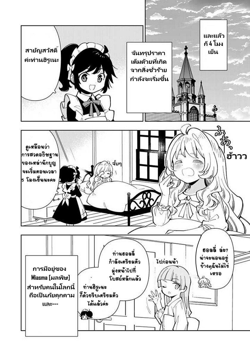 Manga-lc-com อ่านมังงะ อ่านการ์ตูน ออนไลน์ ฟรี Tensei Daiseijo no Isekai no Nonbiri Kikou ตอนที่ 1 2 3 4 5 6 7 8 9 10 11 12 13 14 ฟรี ไม่มีโฆษณา Manga-lc - อ่าน มังงะ อ่าน การ์ตูน ออนไลน์ อ่านมังงะ ฟรี
