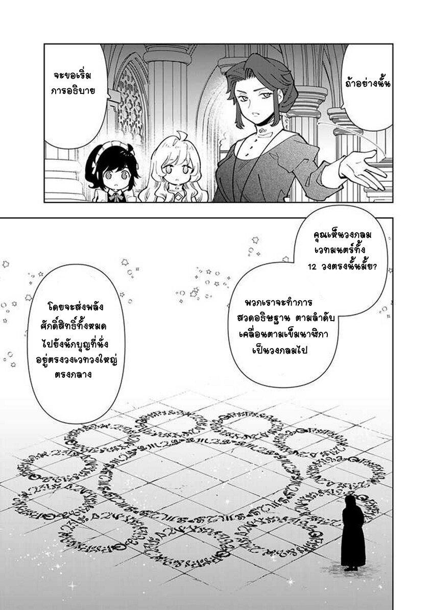 Manga-lc-com อ่านมังงะ อ่านการ์ตูน ออนไลน์ ฟรี Tensei Daiseijo no Isekai no Nonbiri Kikou ตอนที่ 1 2 3 4 5 6 7 8 9 10 11 12 13 14 ฟรี ไม่มีโฆษณา Manga-lc - อ่าน มังงะ อ่าน การ์ตูน ออนไลน์ อ่านมังงะ ฟรี