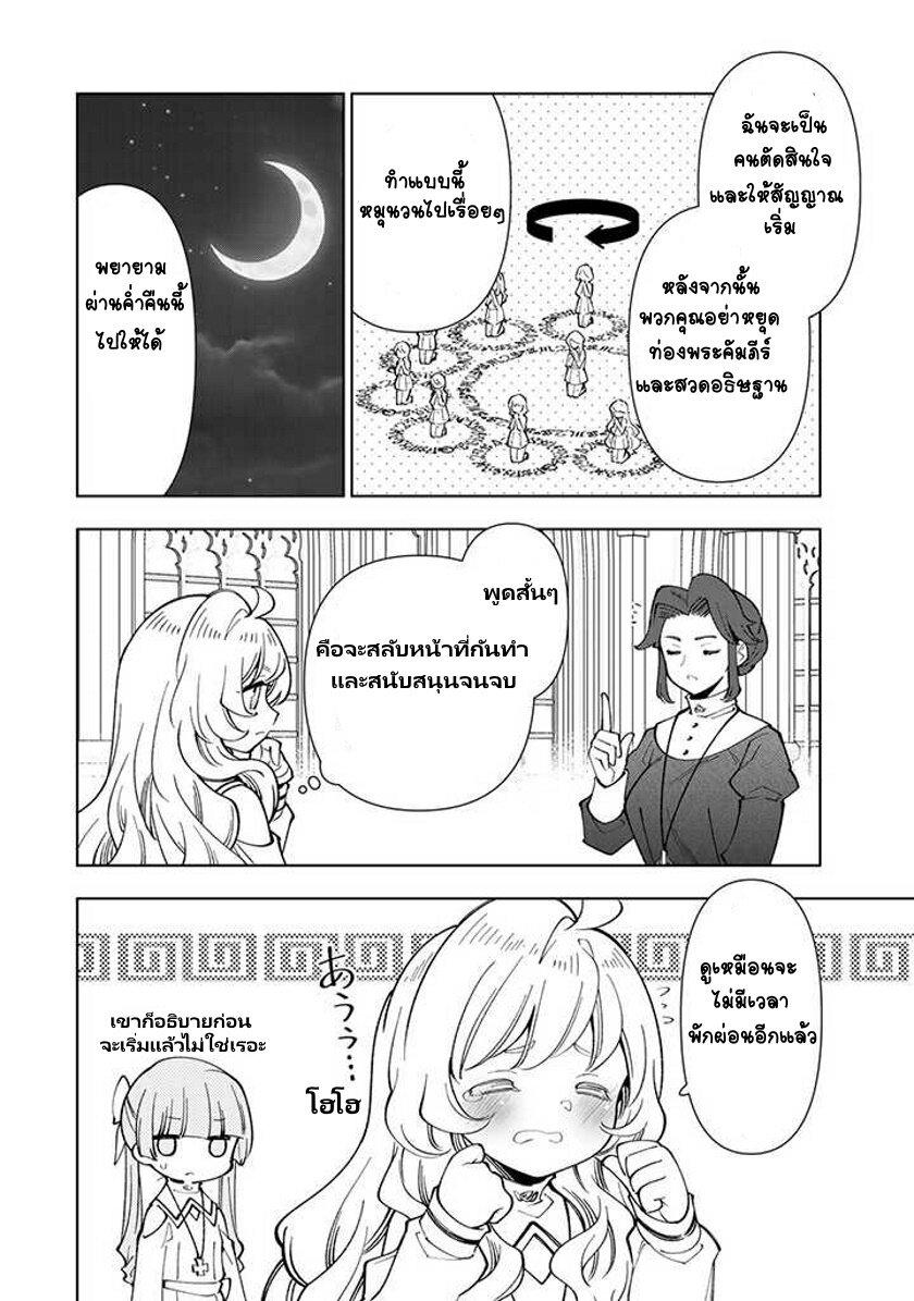 Manga-lc-com อ่านมังงะ อ่านการ์ตูน ออนไลน์ ฟรี Tensei Daiseijo no Isekai no Nonbiri Kikou ตอนที่ 1 2 3 4 5 6 7 8 9 10 11 12 13 14 ฟรี ไม่มีโฆษณา Manga-lc - อ่าน มังงะ อ่าน การ์ตูน ออนไลน์ อ่านมังงะ ฟรี