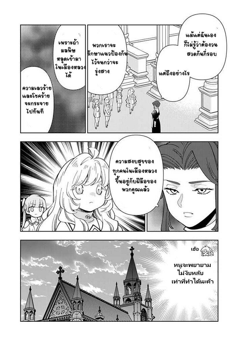 Manga-lc-com อ่านมังงะ อ่านการ์ตูน ออนไลน์ ฟรี Tensei Daiseijo no Isekai no Nonbiri Kikou ตอนที่ 1 2 3 4 5 6 7 8 9 10 11 12 13 14 ฟรี ไม่มีโฆษณา Manga-lc - อ่าน มังงะ อ่าน การ์ตูน ออนไลน์ อ่านมังงะ ฟรี