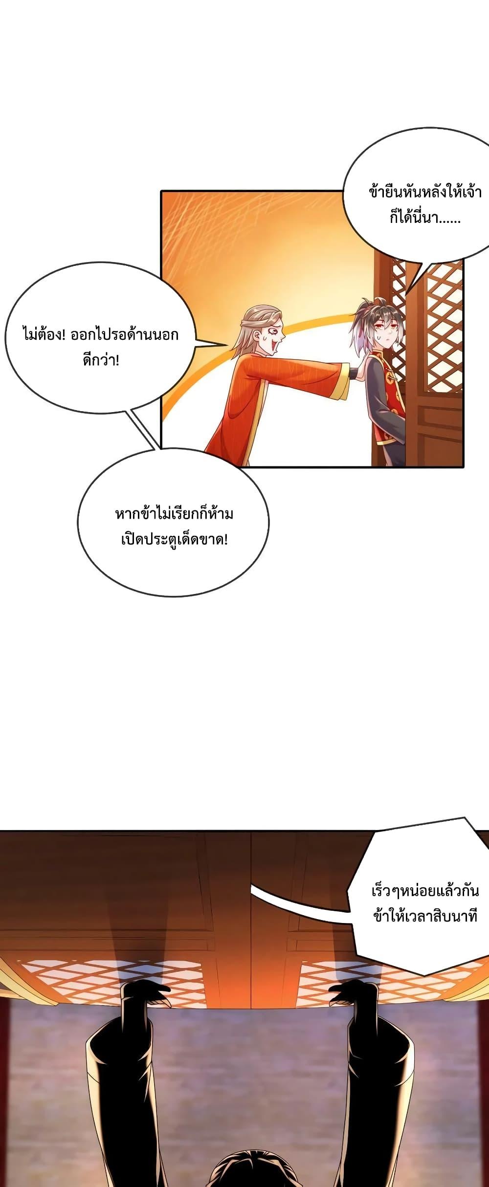 Manga-lc-com อ่านมังงะ อ่านการ์ตูน ออนไลน์ ฟรี The Rebirth of My Emperor ตอนที่ 1 2 3 4 5 6 7 8 9 10 11 12 13 14 ฟรี ไม่มีโฆษณา Manga-lc - อ่าน มังงะ อ่าน การ์ตูน ออนไลน์ อ่านมังงะ ฟรี