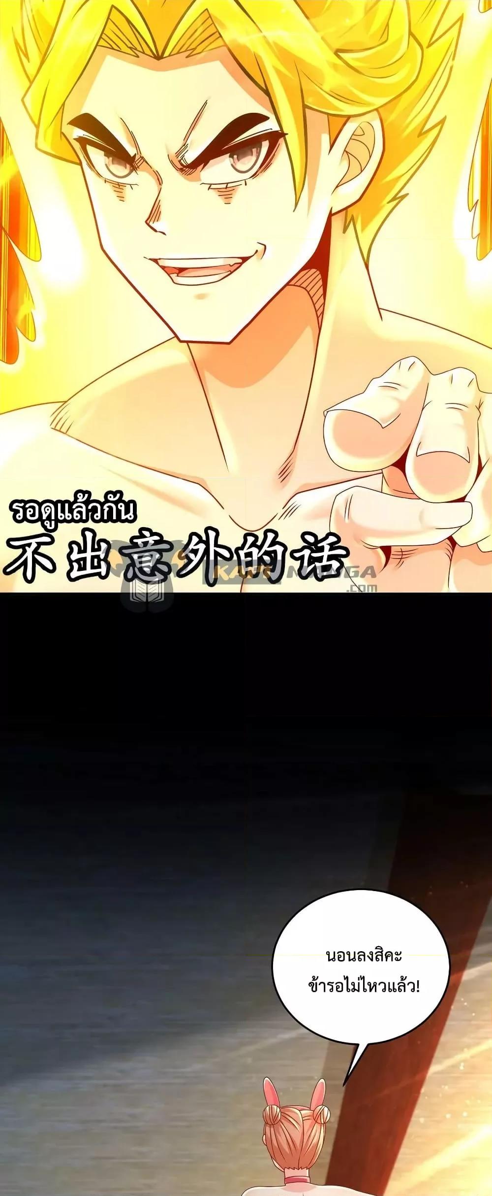 Manga-lc-com อ่านมังงะ อ่านการ์ตูน ออนไลน์ ฟรี The Rebirth of My Emperor ตอนที่ 1 2 3 4 5 6 7 8 9 10 11 12 13 14 ฟรี ไม่มีโฆษณา Manga-lc - อ่าน มังงะ อ่าน การ์ตูน ออนไลน์ อ่านมังงะ ฟรี