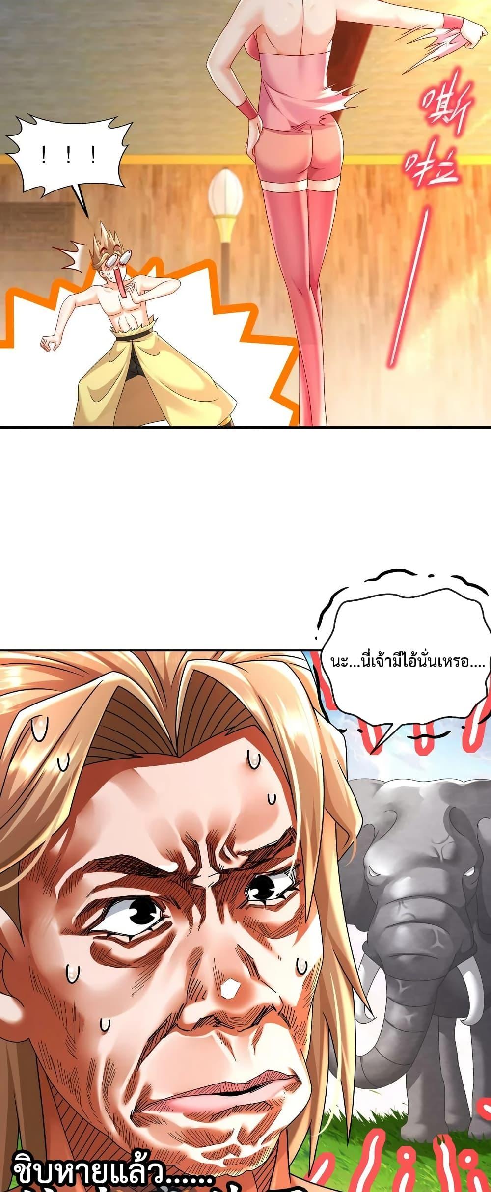 Manga-lc-com อ่านมังงะ อ่านการ์ตูน ออนไลน์ ฟรี The Rebirth of My Emperor ตอนที่ 1 2 3 4 5 6 7 8 9 10 11 12 13 14 ฟรี ไม่มีโฆษณา Manga-lc - อ่าน มังงะ อ่าน การ์ตูน ออนไลน์ อ่านมังงะ ฟรี