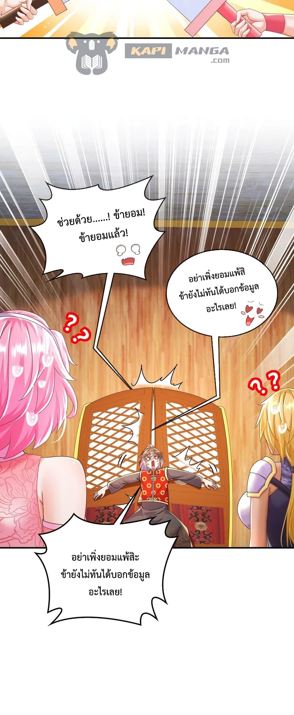 Manga-lc-com อ่านมังงะ อ่านการ์ตูน ออนไลน์ ฟรี The Rebirth of My Emperor ตอนที่ 1 2 3 4 5 6 7 8 9 10 11 12 13 14 ฟรี ไม่มีโฆษณา Manga-lc - อ่าน มังงะ อ่าน การ์ตูน ออนไลน์ อ่านมังงะ ฟรี