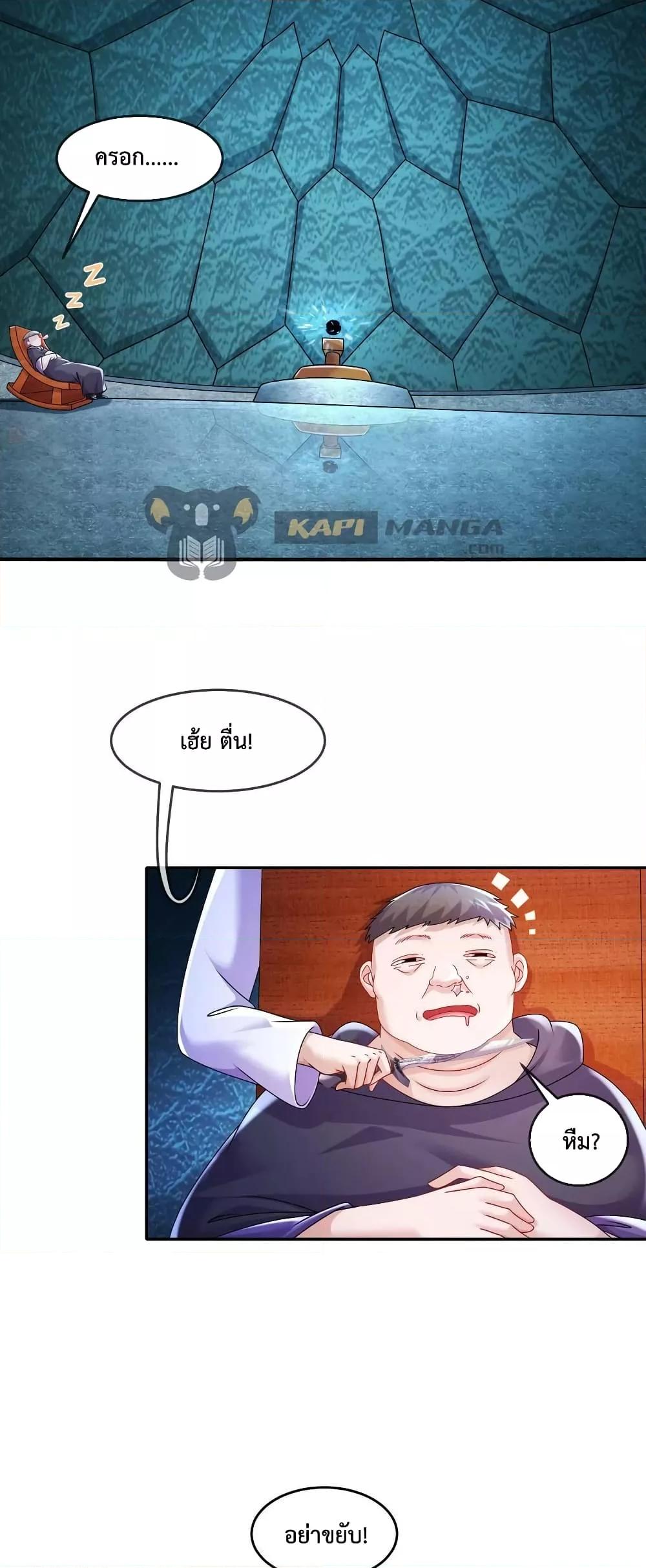 Manga-lc-com อ่านมังงะ อ่านการ์ตูน ออนไลน์ ฟรี The Rebirth of My Emperor ตอนที่ 1 2 3 4 5 6 7 8 9 10 11 12 13 14 ฟรี ไม่มีโฆษณา Manga-lc - อ่าน มังงะ อ่าน การ์ตูน ออนไลน์ อ่านมังงะ ฟรี