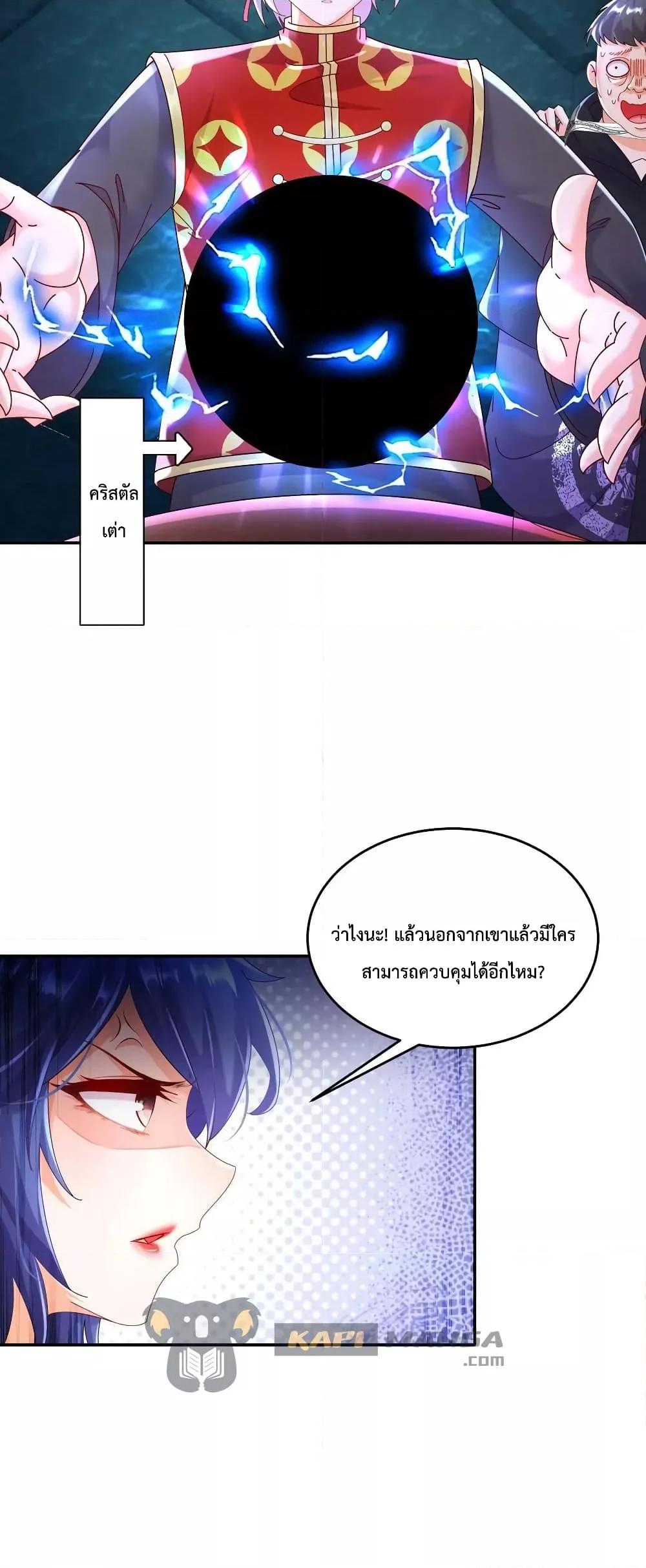 Manga-lc-com อ่านมังงะ อ่านการ์ตูน ออนไลน์ ฟรี The Rebirth of My Emperor ตอนที่ 1 2 3 4 5 6 7 8 9 10 11 12 13 14 ฟรี ไม่มีโฆษณา Manga-lc - อ่าน มังงะ อ่าน การ์ตูน ออนไลน์ อ่านมังงะ ฟรี