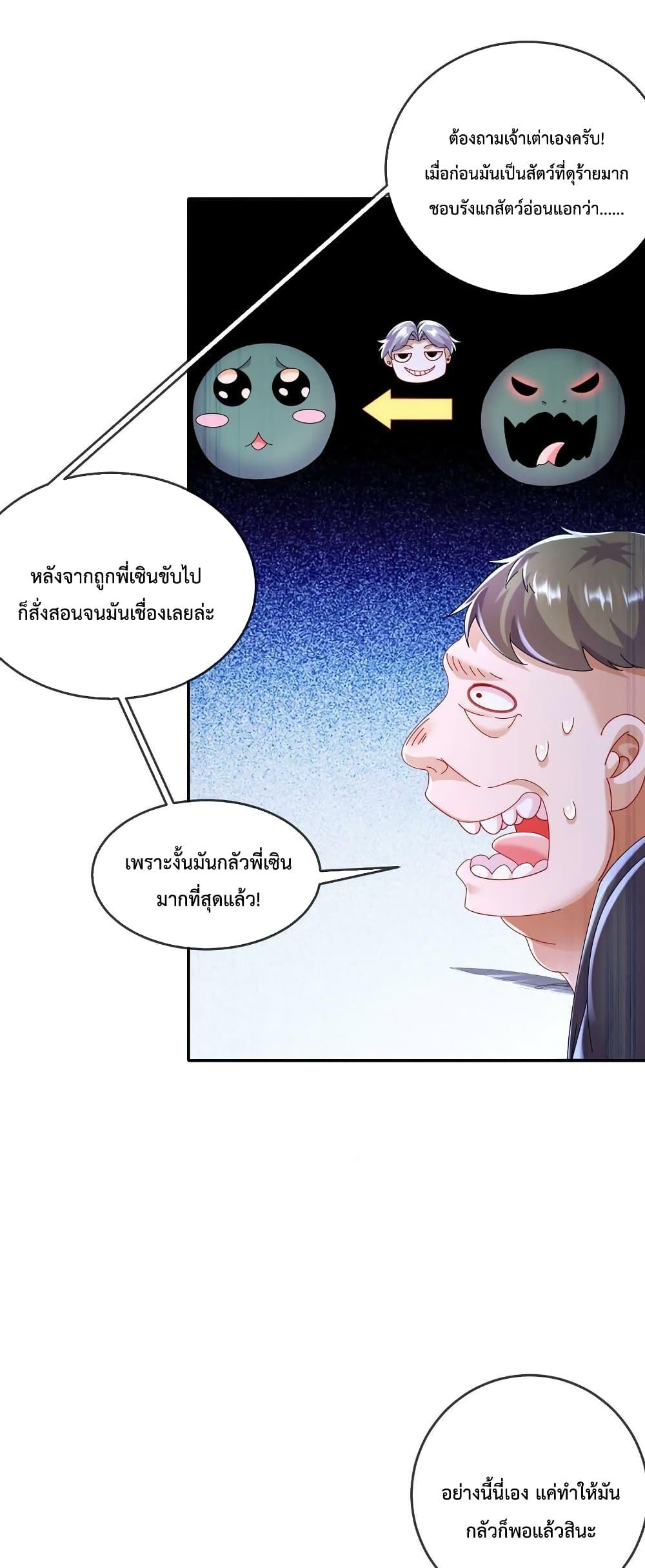Manga-lc-com อ่านมังงะ อ่านการ์ตูน ออนไลน์ ฟรี The Rebirth of My Emperor ตอนที่ 1 2 3 4 5 6 7 8 9 10 11 12 13 14 ฟรี ไม่มีโฆษณา Manga-lc - อ่าน มังงะ อ่าน การ์ตูน ออนไลน์ อ่านมังงะ ฟรี