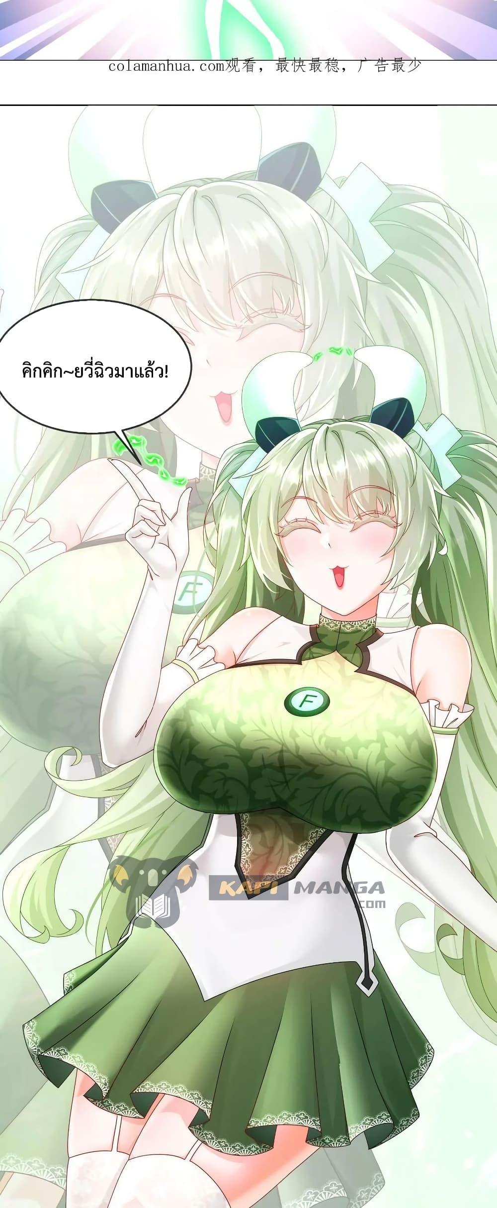 Manga-lc-com อ่านมังงะ อ่านการ์ตูน ออนไลน์ ฟรี The Rebirth of My Emperor ตอนที่ 1 2 3 4 5 6 7 8 9 10 11 12 13 14 ฟรี ไม่มีโฆษณา Manga-lc - อ่าน มังงะ อ่าน การ์ตูน ออนไลน์ อ่านมังงะ ฟรี