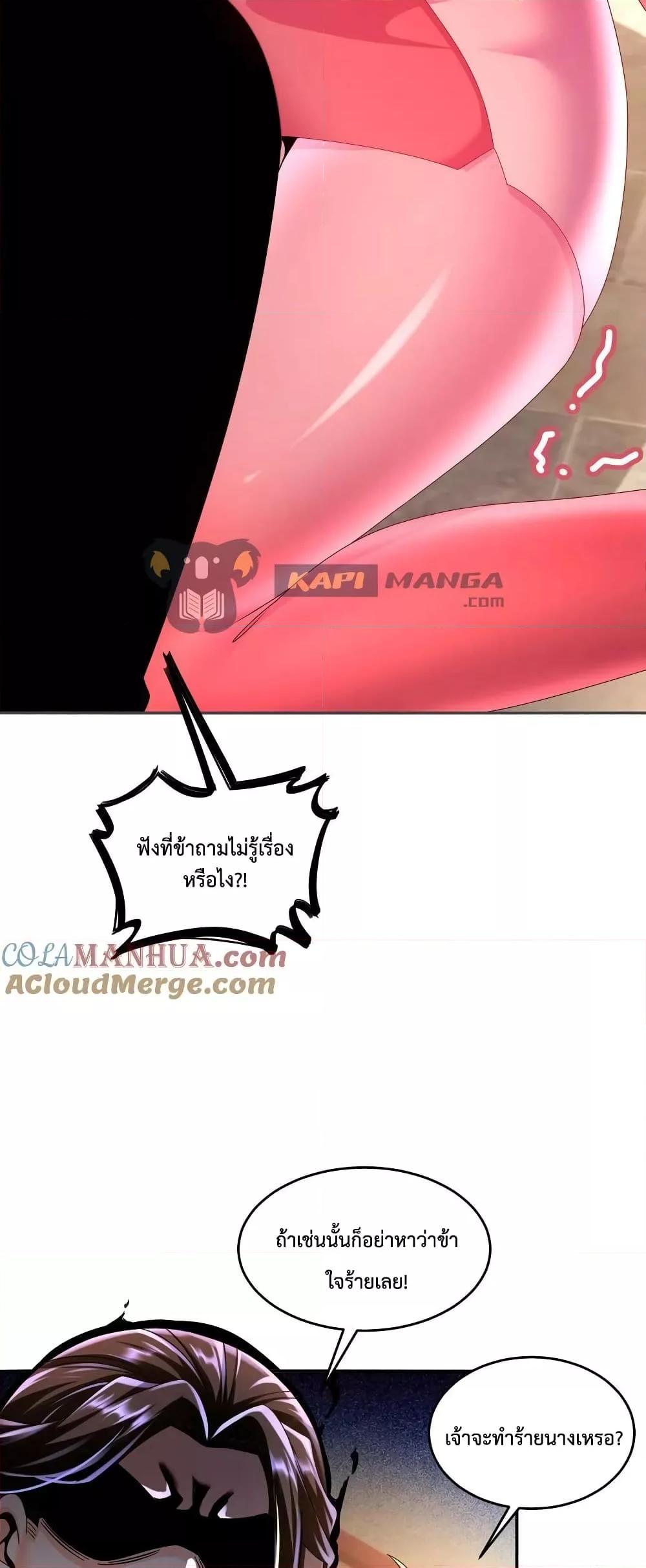 Manga-lc-com อ่านมังงะ อ่านการ์ตูน ออนไลน์ ฟรี The Rebirth of My Emperor ตอนที่ 1 2 3 4 5 6 7 8 9 10 11 12 13 14 ฟรี ไม่มีโฆษณา Manga-lc - อ่าน มังงะ อ่าน การ์ตูน ออนไลน์ อ่านมังงะ ฟรี