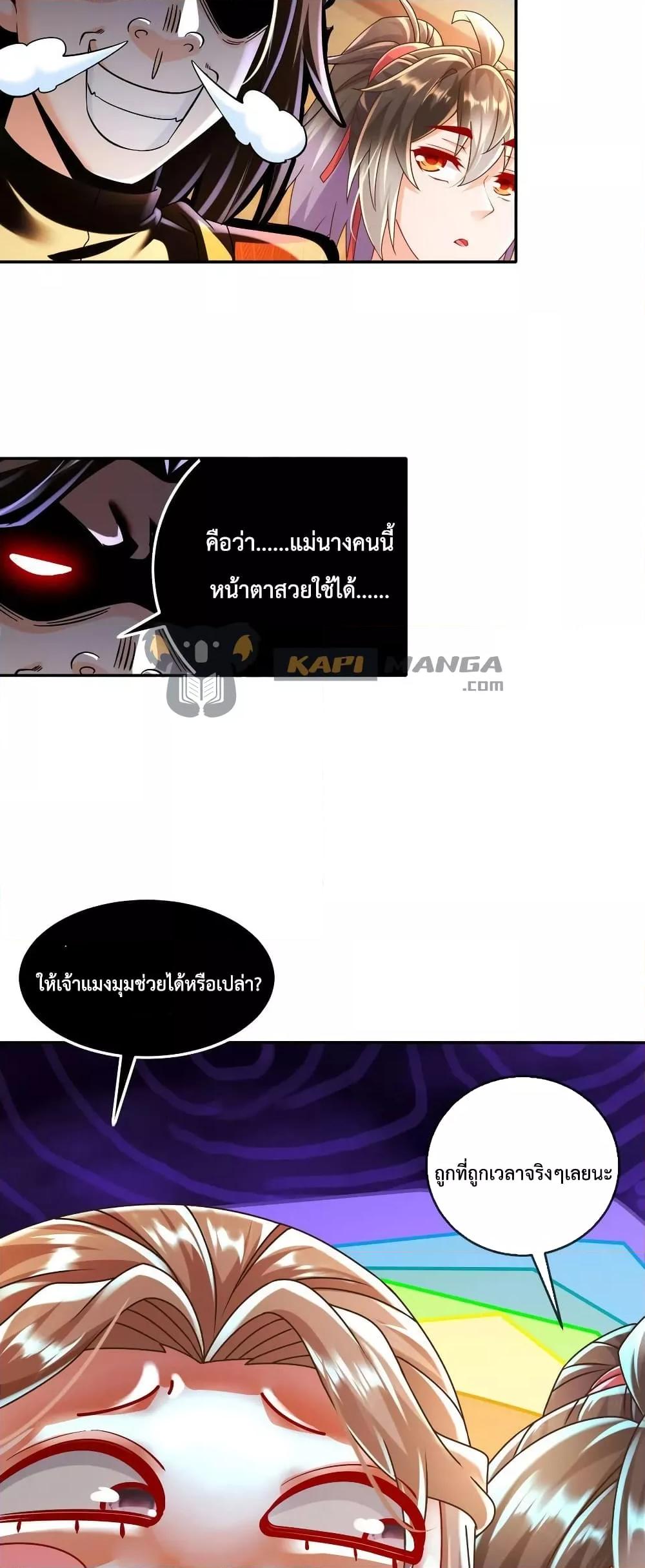 Manga-lc-com อ่านมังงะ อ่านการ์ตูน ออนไลน์ ฟรี The Rebirth of My Emperor ตอนที่ 1 2 3 4 5 6 7 8 9 10 11 12 13 14 ฟรี ไม่มีโฆษณา Manga-lc - อ่าน มังงะ อ่าน การ์ตูน ออนไลน์ อ่านมังงะ ฟรี