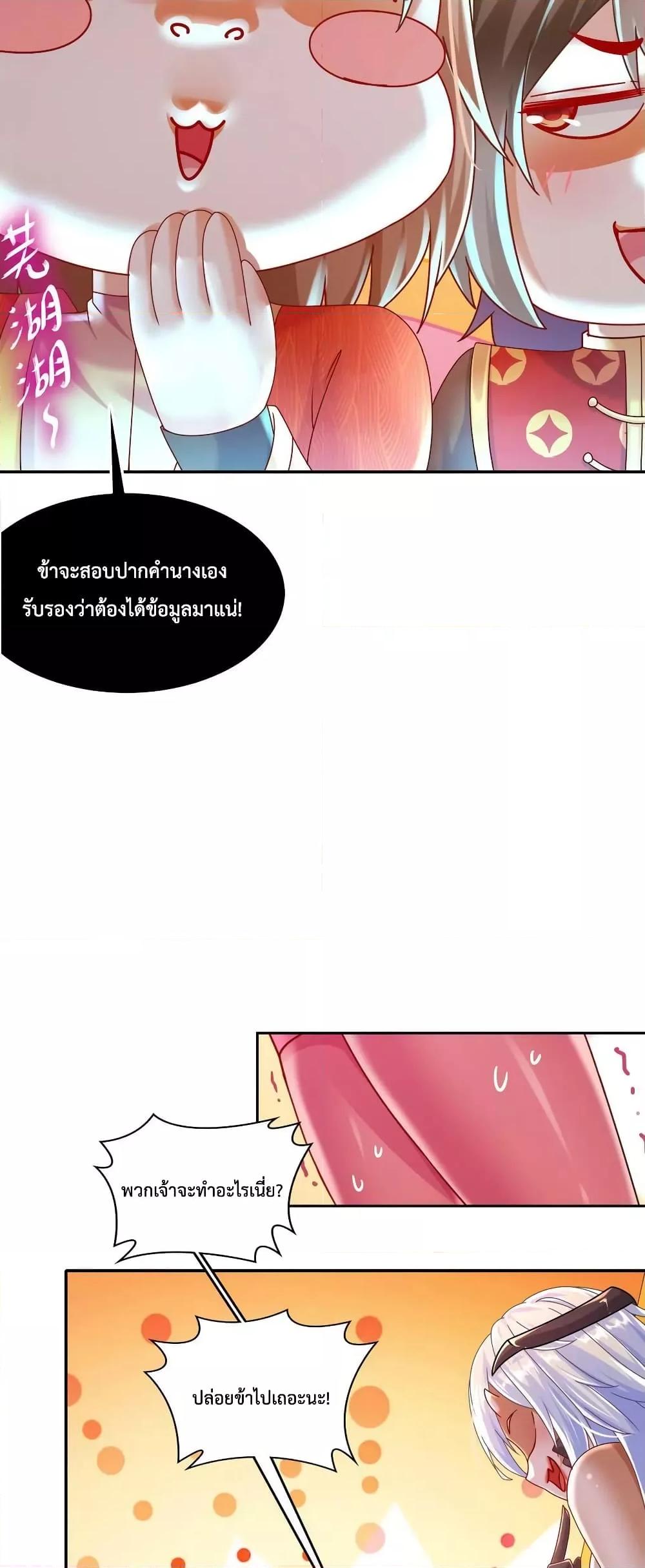 Manga-lc-com อ่านมังงะ อ่านการ์ตูน ออนไลน์ ฟรี The Rebirth of My Emperor ตอนที่ 1 2 3 4 5 6 7 8 9 10 11 12 13 14 ฟรี ไม่มีโฆษณา Manga-lc - อ่าน มังงะ อ่าน การ์ตูน ออนไลน์ อ่านมังงะ ฟรี