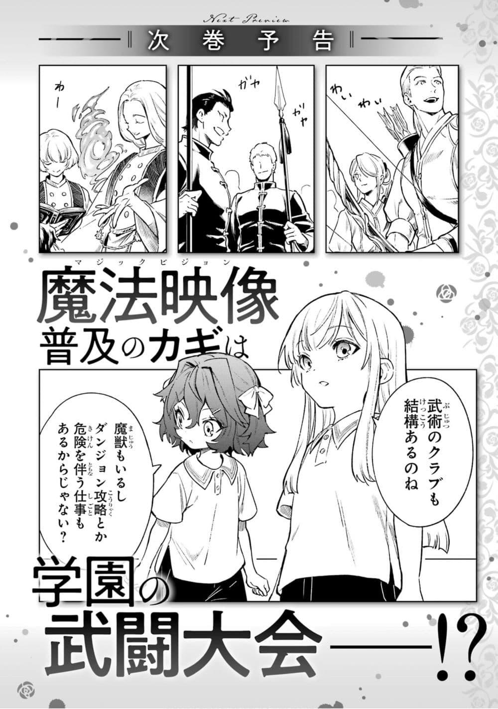 Manga-lc-com อ่านมังงะ อ่านการ์ตูน ออนไลน์ ฟรี Kyouran Reijou Nia Liston – Byoujaku Reijou ni Tensei shita Kamigoroshi no Bujin no Karei Naru Musouroku ตอนที่ 1 2 3 4 5 6 7 8 9 10 11 12 13 14 ฟรี ไม่มีโฆษณา Manga-lc - อ่าน มังงะ อ่าน การ์ตูน ออนไลน์ อ่านมังงะ ฟรี