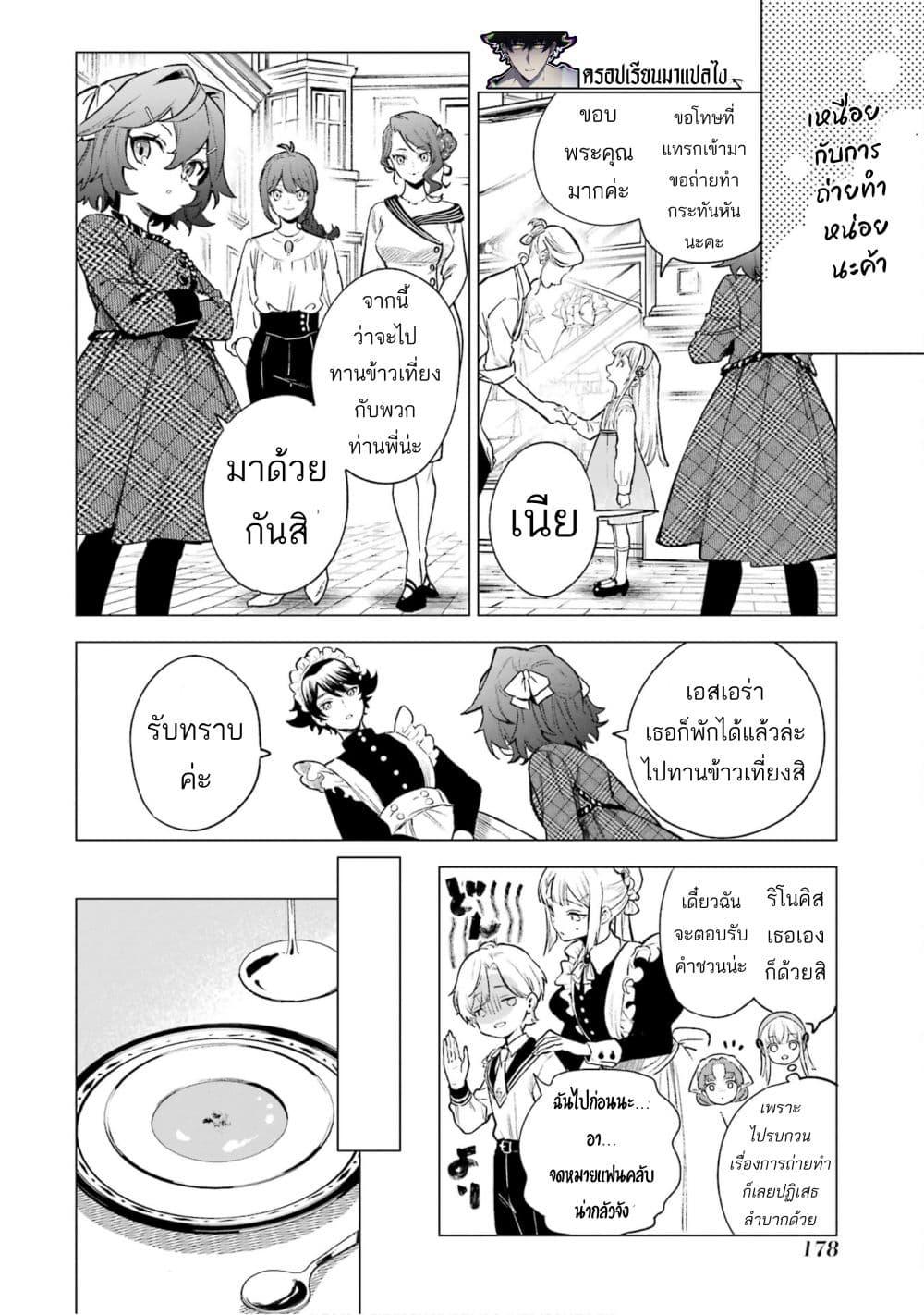 Manga-lc-com อ่านมังงะ อ่านการ์ตูน ออนไลน์ ฟรี Kyouran Reijou Nia Liston – Byoujaku Reijou ni Tensei shita Kamigoroshi no Bujin no Karei Naru Musouroku ตอนที่ 1 2 3 4 5 6 7 8 9 10 11 12 13 14 ฟรี ไม่มีโฆษณา Manga-lc - อ่าน มังงะ อ่าน การ์ตูน ออนไลน์ อ่านมังงะ ฟรี