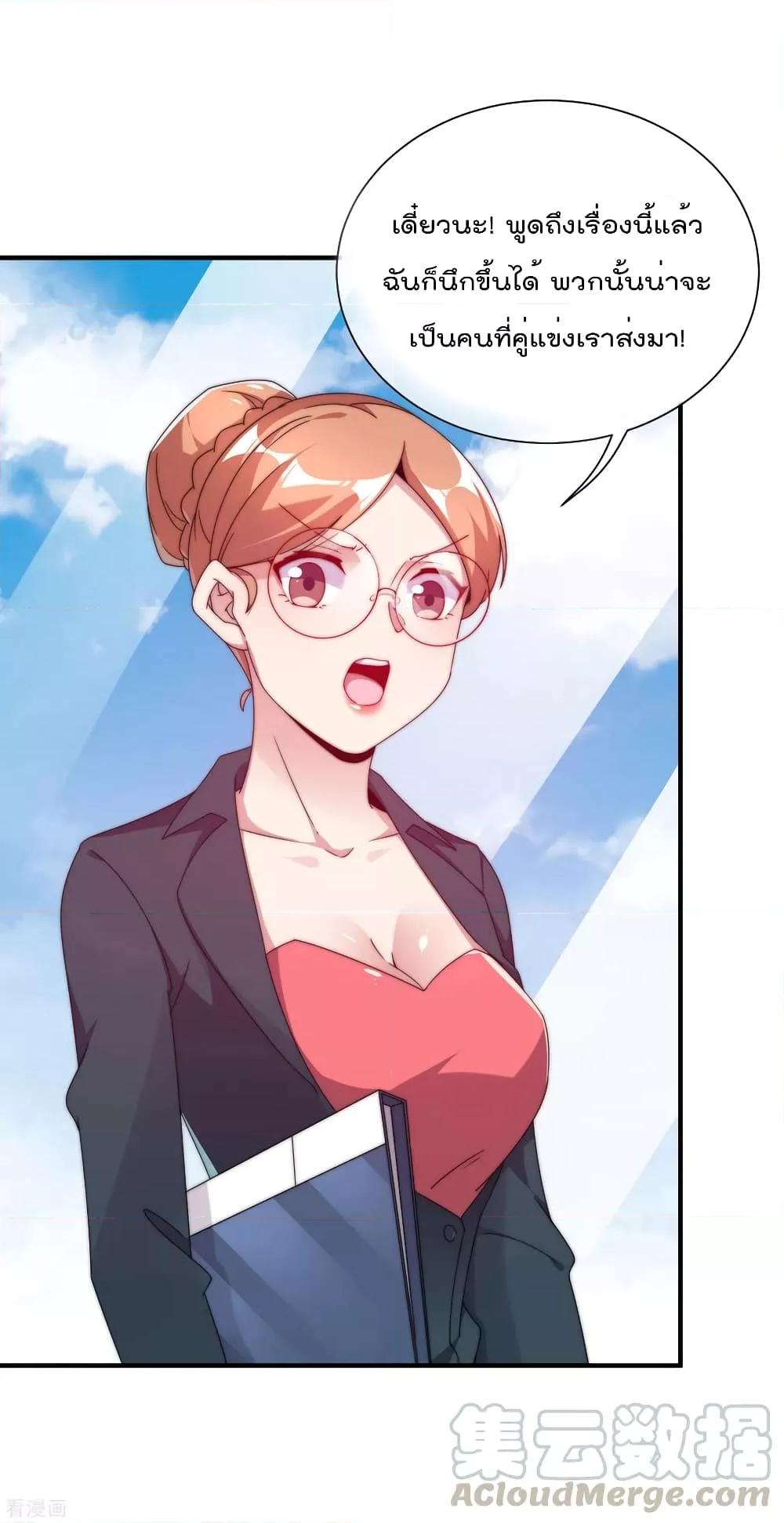 Manga-lc-com อ่านมังงะ อ่านการ์ตูน ออนไลน์ ฟรี I am The Richest in The World – ข้านี่แหละจะรวยที่สุดในโลก! ตอนที่ 1 2 3 4 5 6 7 8 9 10 11 12 13 14 ฟรี ไม่มีโฆษณา Manga-lc - อ่าน มังงะ อ่าน การ์ตูน ออนไลน์ อ่านมังงะ ฟรี