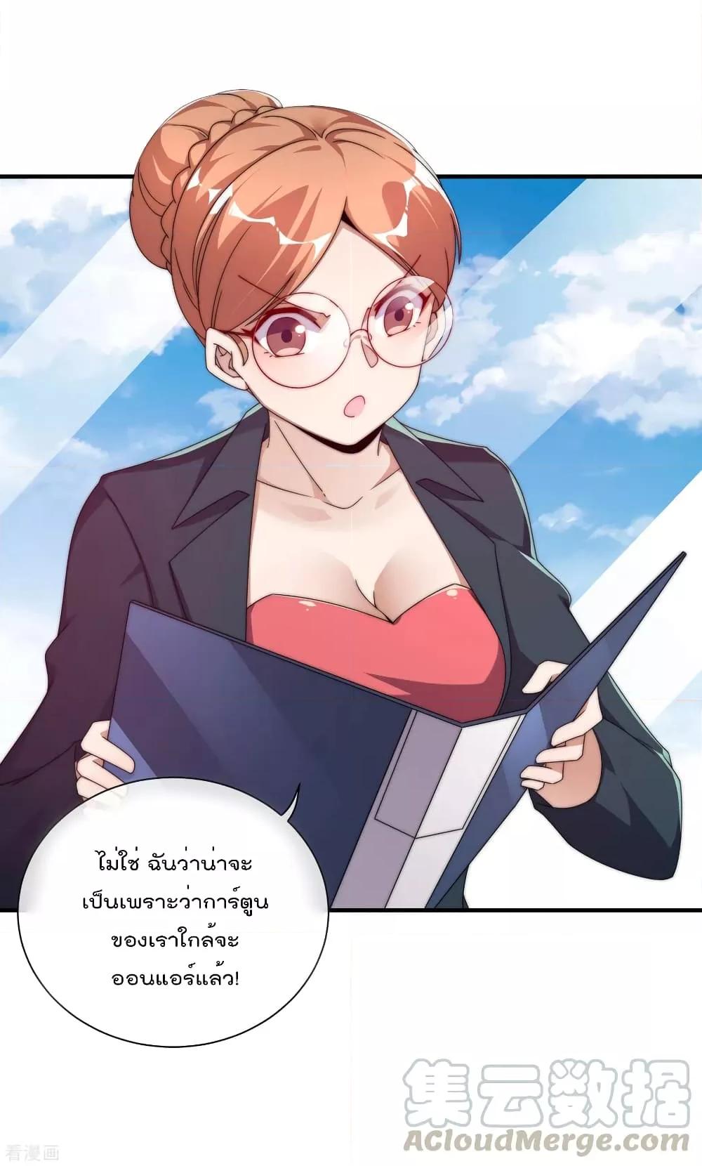 Manga-lc-com อ่านมังงะ อ่านการ์ตูน ออนไลน์ ฟรี I am The Richest in The World – ข้านี่แหละจะรวยที่สุดในโลก! ตอนที่ 1 2 3 4 5 6 7 8 9 10 11 12 13 14 ฟรี ไม่มีโฆษณา Manga-lc - อ่าน มังงะ อ่าน การ์ตูน ออนไลน์ อ่านมังงะ ฟรี
