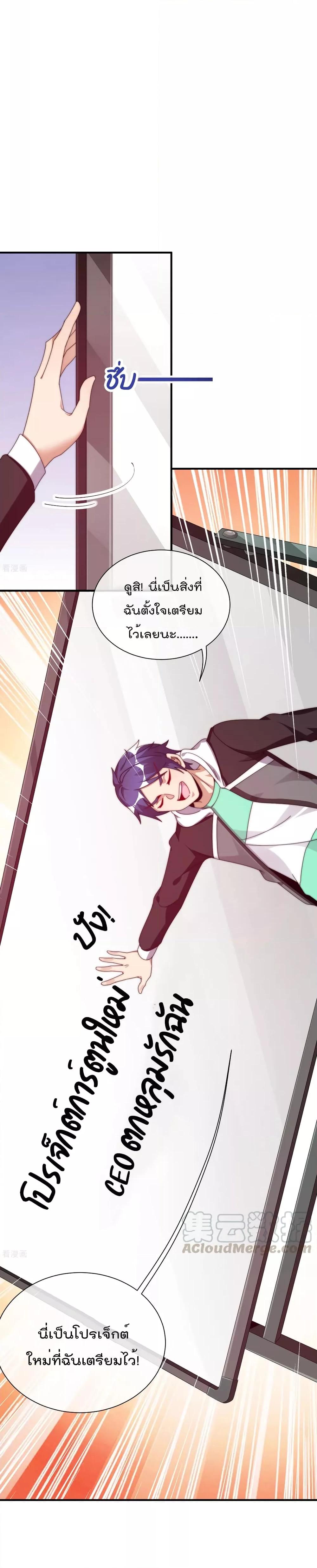 Manga-lc-com อ่านมังงะ อ่านการ์ตูน ออนไลน์ ฟรี I am The Richest in The World – ข้านี่แหละจะรวยที่สุดในโลก! ตอนที่ 1 2 3 4 5 6 7 8 9 10 11 12 13 14 ฟรี ไม่มีโฆษณา Manga-lc - อ่าน มังงะ อ่าน การ์ตูน ออนไลน์ อ่านมังงะ ฟรี