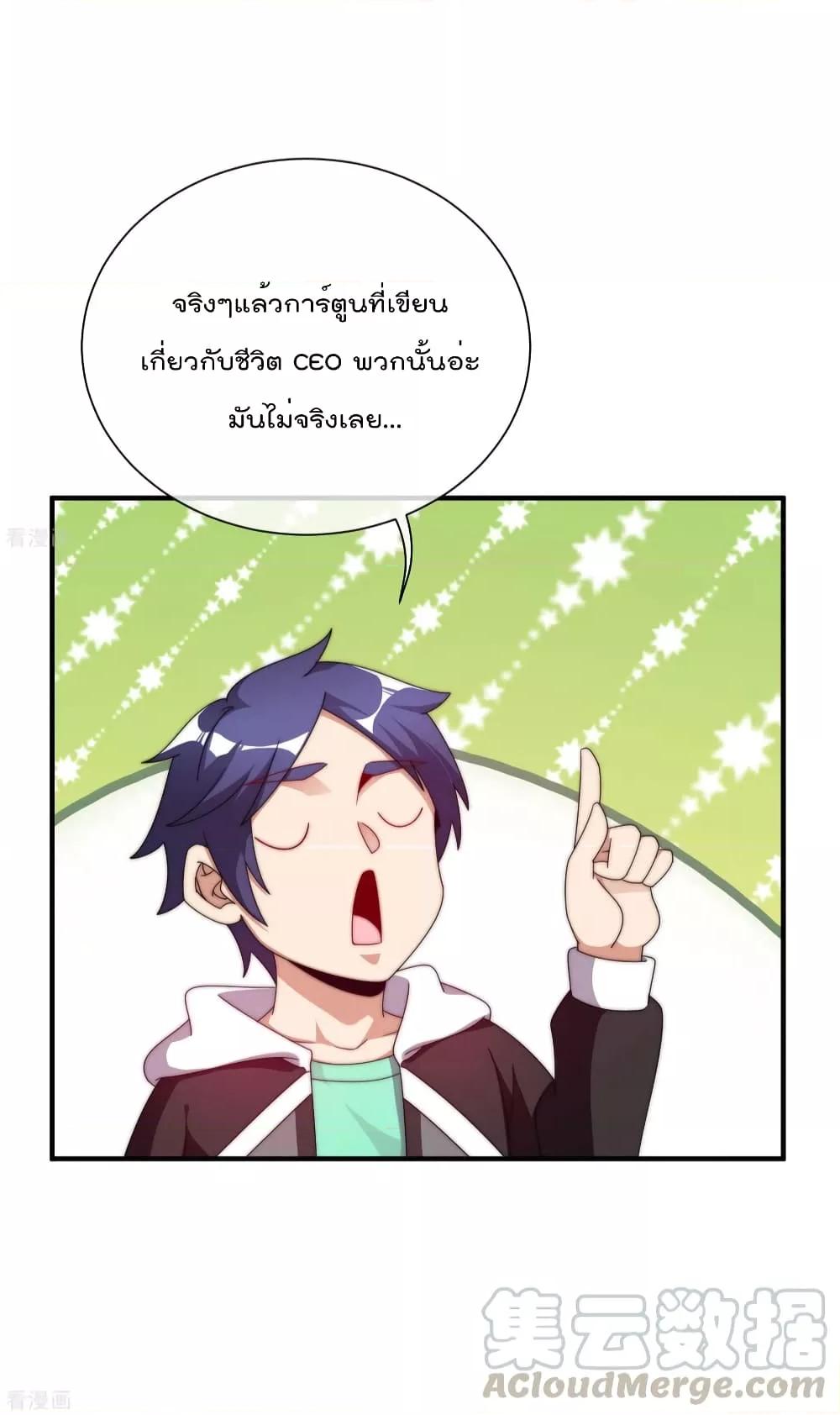 Manga-lc-com อ่านมังงะ อ่านการ์ตูน ออนไลน์ ฟรี I am The Richest in The World – ข้านี่แหละจะรวยที่สุดในโลก! ตอนที่ 1 2 3 4 5 6 7 8 9 10 11 12 13 14 ฟรี ไม่มีโฆษณา Manga-lc - อ่าน มังงะ อ่าน การ์ตูน ออนไลน์ อ่านมังงะ ฟรี