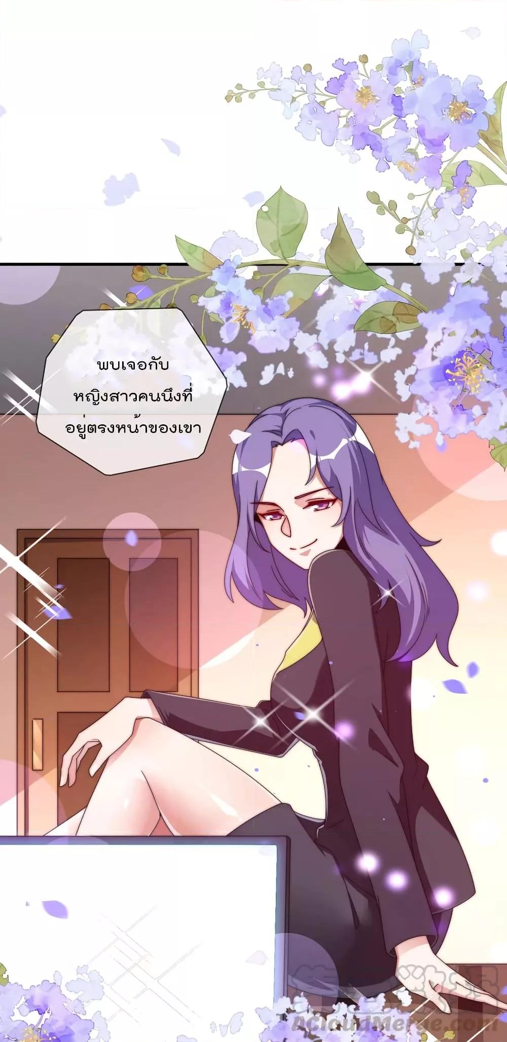Manga-lc-com อ่านมังงะ อ่านการ์ตูน ออนไลน์ ฟรี I am The Richest in The World – ข้านี่แหละจะรวยที่สุดในโลก! ตอนที่ 1 2 3 4 5 6 7 8 9 10 11 12 13 14 ฟรี ไม่มีโฆษณา Manga-lc - อ่าน มังงะ อ่าน การ์ตูน ออนไลน์ อ่านมังงะ ฟรี