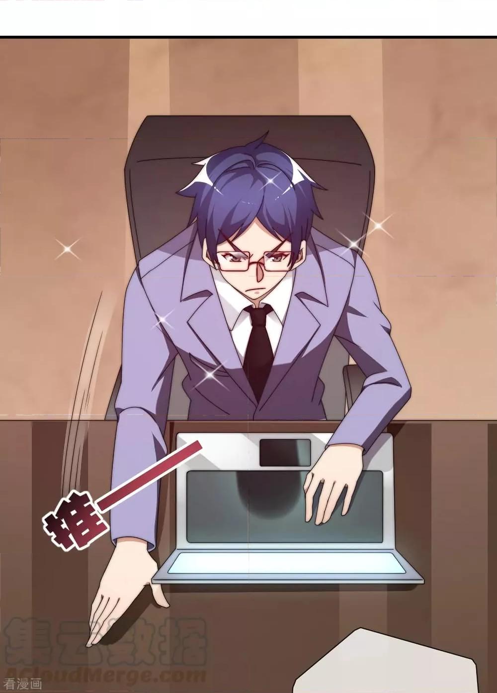 Manga-lc-com อ่านมังงะ อ่านการ์ตูน ออนไลน์ ฟรี I am The Richest in The World – ข้านี่แหละจะรวยที่สุดในโลก! ตอนที่ 1 2 3 4 5 6 7 8 9 10 11 12 13 14 ฟรี ไม่มีโฆษณา Manga-lc - อ่าน มังงะ อ่าน การ์ตูน ออนไลน์ อ่านมังงะ ฟรี