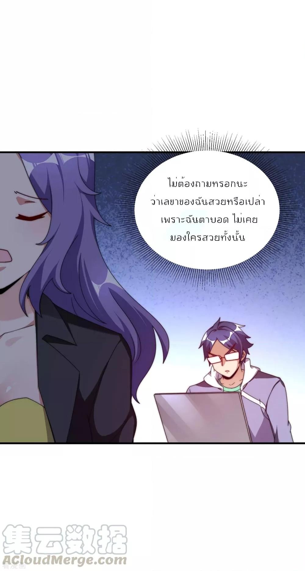 Manga-lc-com อ่านมังงะ อ่านการ์ตูน ออนไลน์ ฟรี I am The Richest in The World – ข้านี่แหละจะรวยที่สุดในโลก! ตอนที่ 1 2 3 4 5 6 7 8 9 10 11 12 13 14 ฟรี ไม่มีโฆษณา Manga-lc - อ่าน มังงะ อ่าน การ์ตูน ออนไลน์ อ่านมังงะ ฟรี