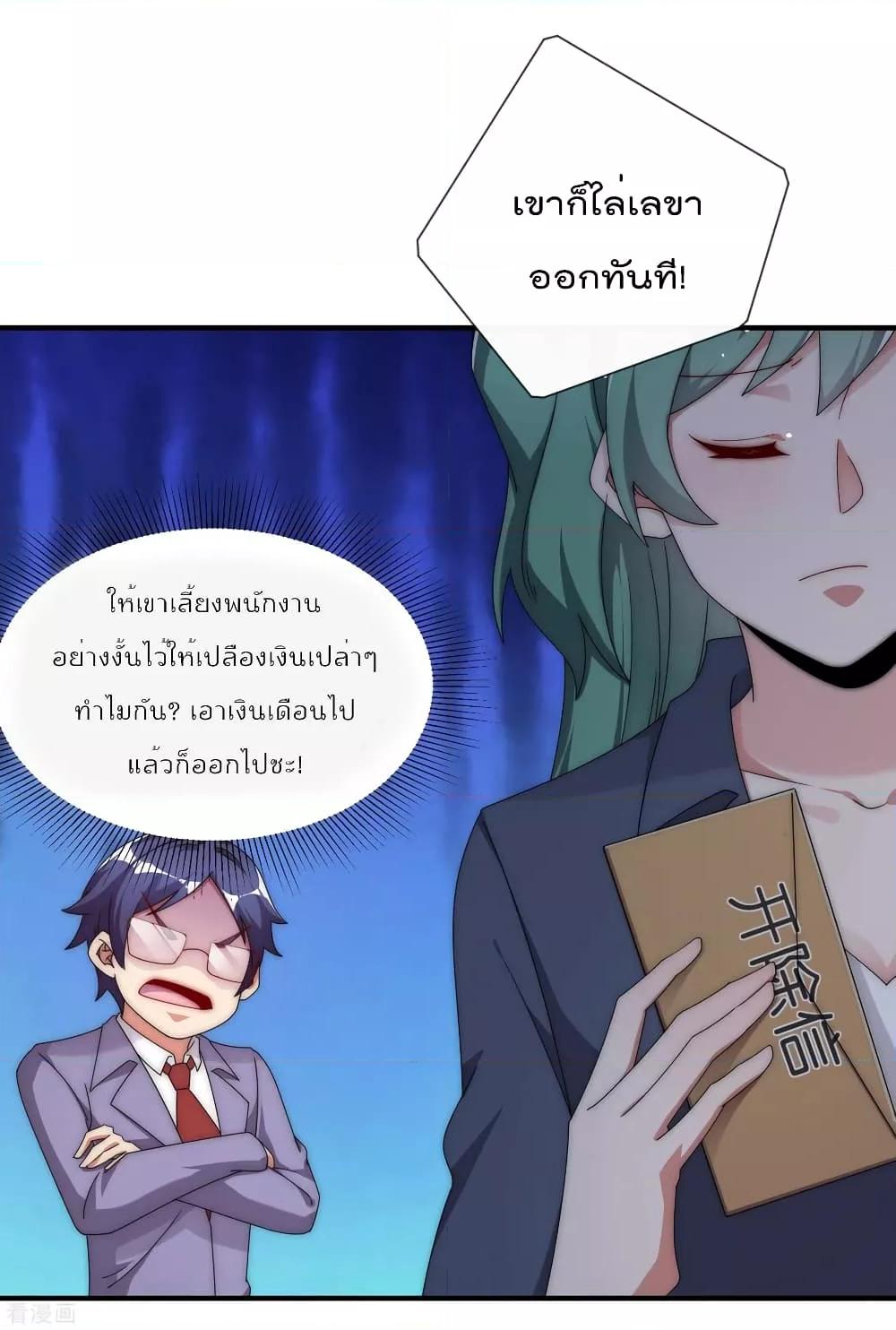Manga-lc-com อ่านมังงะ อ่านการ์ตูน ออนไลน์ ฟรี I am The Richest in The World – ข้านี่แหละจะรวยที่สุดในโลก! ตอนที่ 1 2 3 4 5 6 7 8 9 10 11 12 13 14 ฟรี ไม่มีโฆษณา Manga-lc - อ่าน มังงะ อ่าน การ์ตูน ออนไลน์ อ่านมังงะ ฟรี