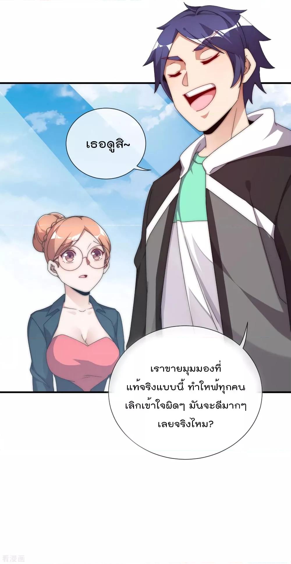 Manga-lc-com อ่านมังงะ อ่านการ์ตูน ออนไลน์ ฟรี I am The Richest in The World – ข้านี่แหละจะรวยที่สุดในโลก! ตอนที่ 1 2 3 4 5 6 7 8 9 10 11 12 13 14 ฟรี ไม่มีโฆษณา Manga-lc - อ่าน มังงะ อ่าน การ์ตูน ออนไลน์ อ่านมังงะ ฟรี