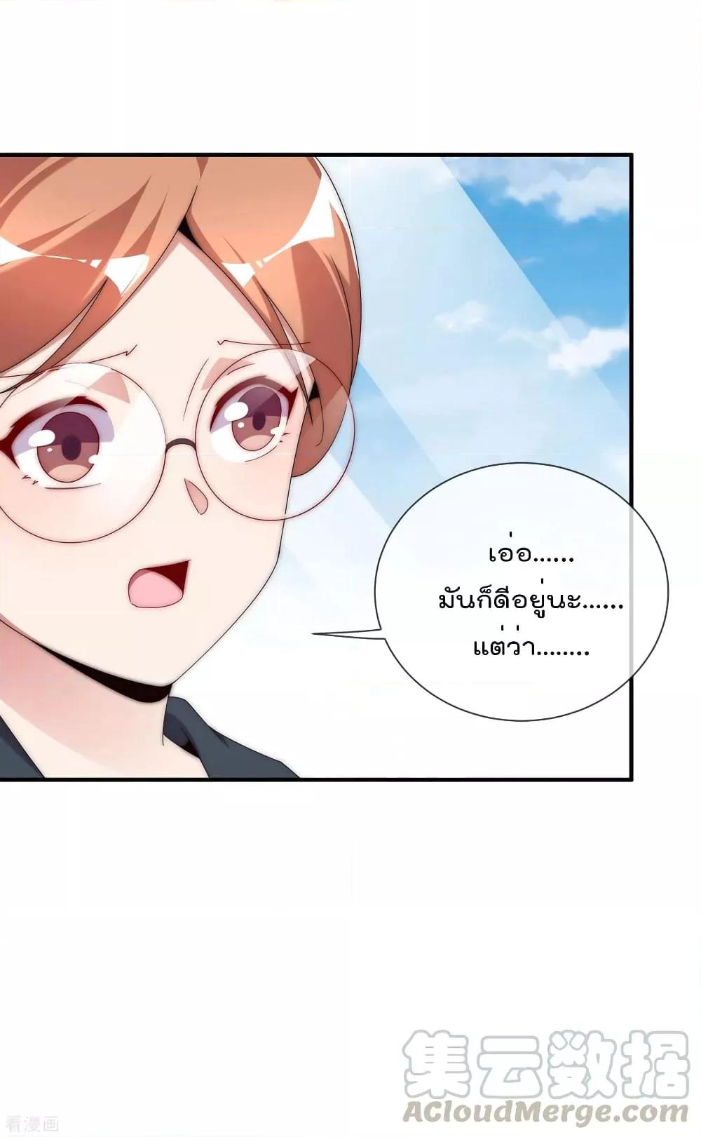 Manga-lc-com อ่านมังงะ อ่านการ์ตูน ออนไลน์ ฟรี I am The Richest in The World – ข้านี่แหละจะรวยที่สุดในโลก! ตอนที่ 1 2 3 4 5 6 7 8 9 10 11 12 13 14 ฟรี ไม่มีโฆษณา Manga-lc - อ่าน มังงะ อ่าน การ์ตูน ออนไลน์ อ่านมังงะ ฟรี