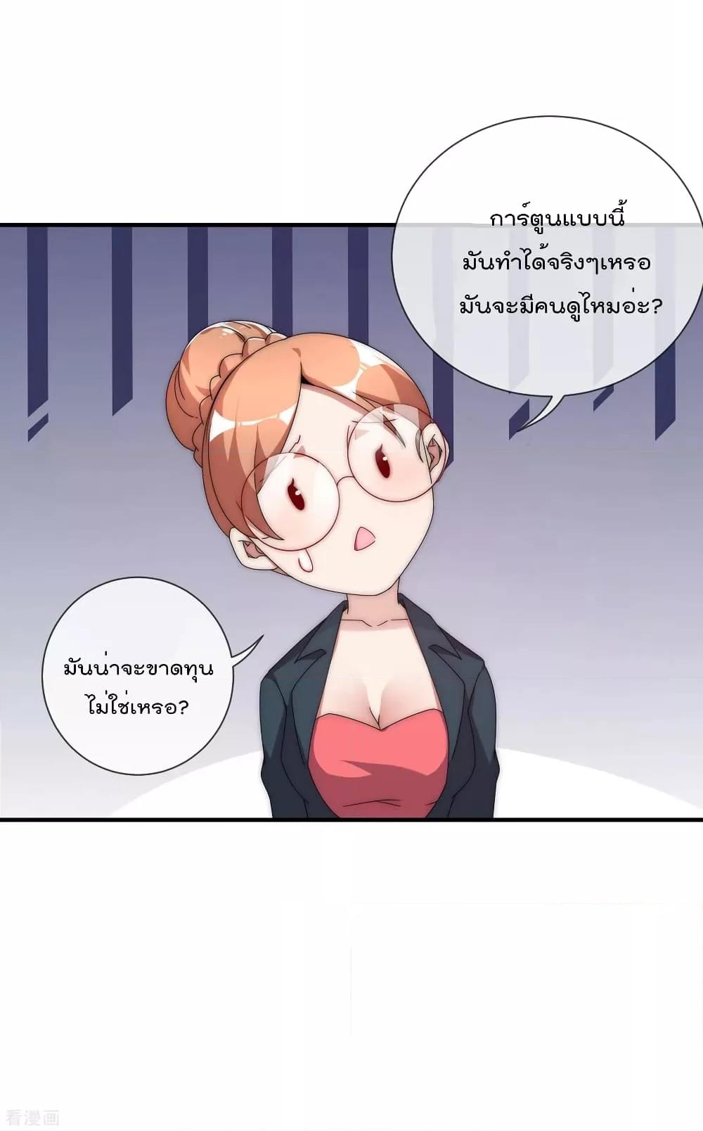 Manga-lc-com อ่านมังงะ อ่านการ์ตูน ออนไลน์ ฟรี I am The Richest in The World – ข้านี่แหละจะรวยที่สุดในโลก! ตอนที่ 1 2 3 4 5 6 7 8 9 10 11 12 13 14 ฟรี ไม่มีโฆษณา Manga-lc - อ่าน มังงะ อ่าน การ์ตูน ออนไลน์ อ่านมังงะ ฟรี