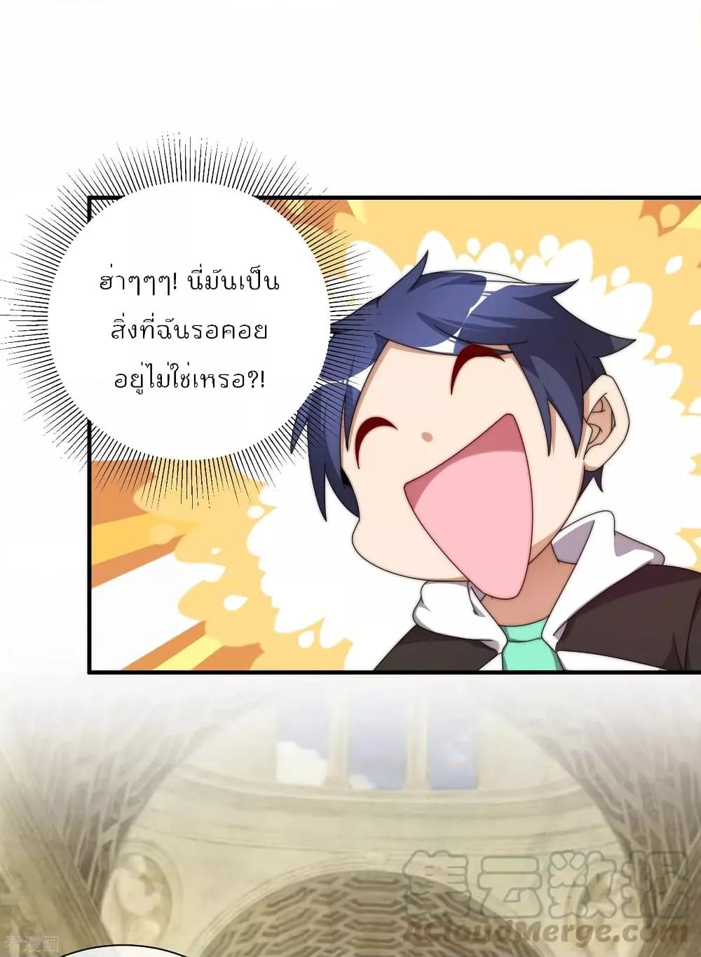 Manga-lc-com อ่านมังงะ อ่านการ์ตูน ออนไลน์ ฟรี I am The Richest in The World – ข้านี่แหละจะรวยที่สุดในโลก! ตอนที่ 1 2 3 4 5 6 7 8 9 10 11 12 13 14 ฟรี ไม่มีโฆษณา Manga-lc - อ่าน มังงะ อ่าน การ์ตูน ออนไลน์ อ่านมังงะ ฟรี