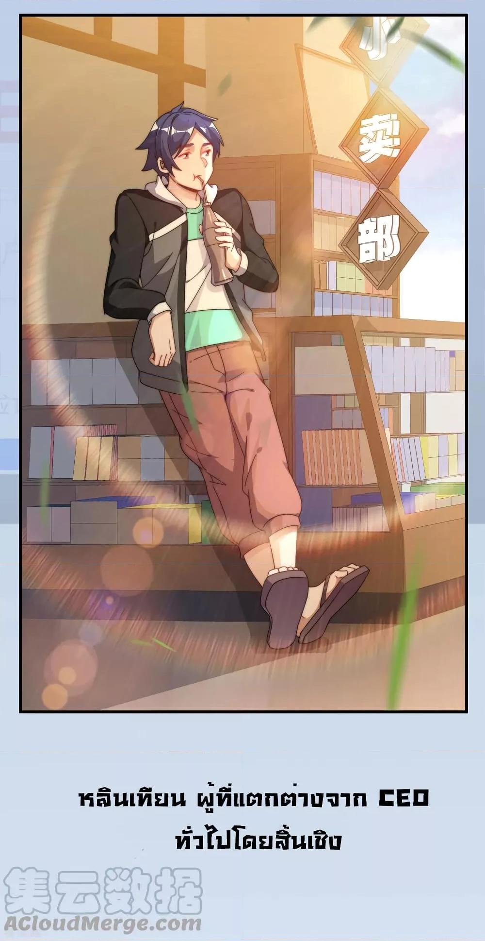 Manga-lc-com อ่านมังงะ อ่านการ์ตูน ออนไลน์ ฟรี I am The Richest in The World – ข้านี่แหละจะรวยที่สุดในโลก! ตอนที่ 1 2 3 4 5 6 7 8 9 10 11 12 13 14 ฟรี ไม่มีโฆษณา Manga-lc - อ่าน มังงะ อ่าน การ์ตูน ออนไลน์ อ่านมังงะ ฟรี