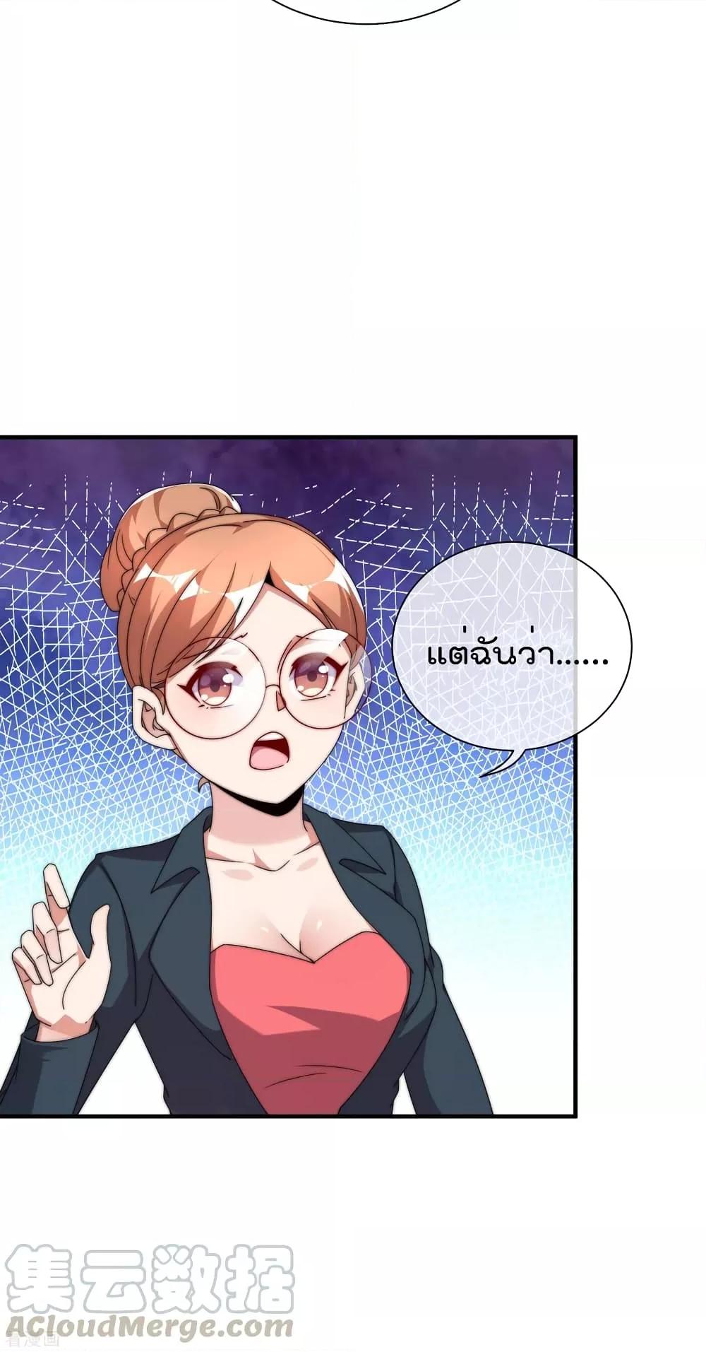 Manga-lc-com อ่านมังงะ อ่านการ์ตูน ออนไลน์ ฟรี I am The Richest in The World – ข้านี่แหละจะรวยที่สุดในโลก! ตอนที่ 1 2 3 4 5 6 7 8 9 10 11 12 13 14 ฟรี ไม่มีโฆษณา Manga-lc - อ่าน มังงะ อ่าน การ์ตูน ออนไลน์ อ่านมังงะ ฟรี