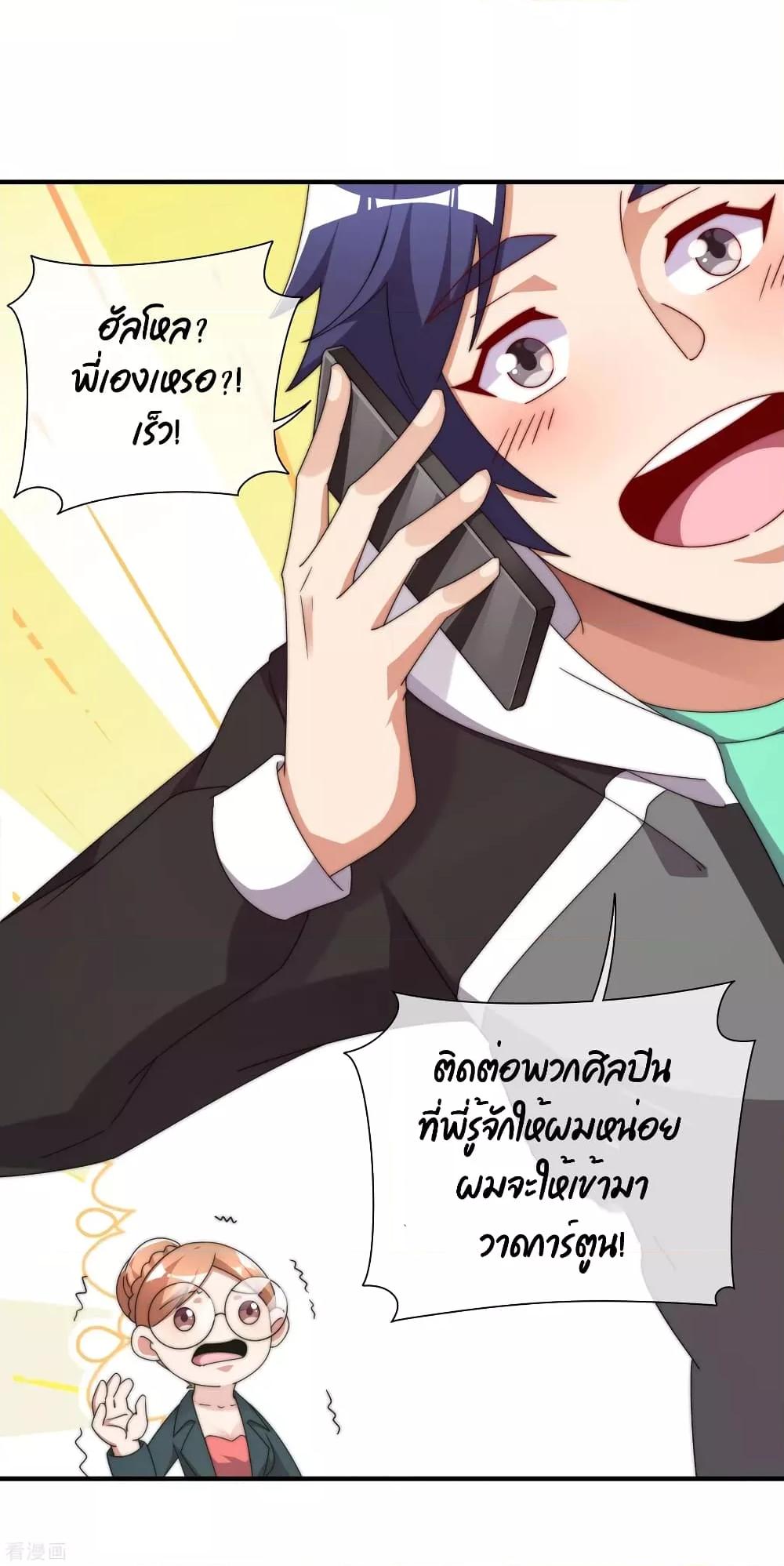 Manga-lc-com อ่านมังงะ อ่านการ์ตูน ออนไลน์ ฟรี I am The Richest in The World – ข้านี่แหละจะรวยที่สุดในโลก! ตอนที่ 1 2 3 4 5 6 7 8 9 10 11 12 13 14 ฟรี ไม่มีโฆษณา Manga-lc - อ่าน มังงะ อ่าน การ์ตูน ออนไลน์ อ่านมังงะ ฟรี