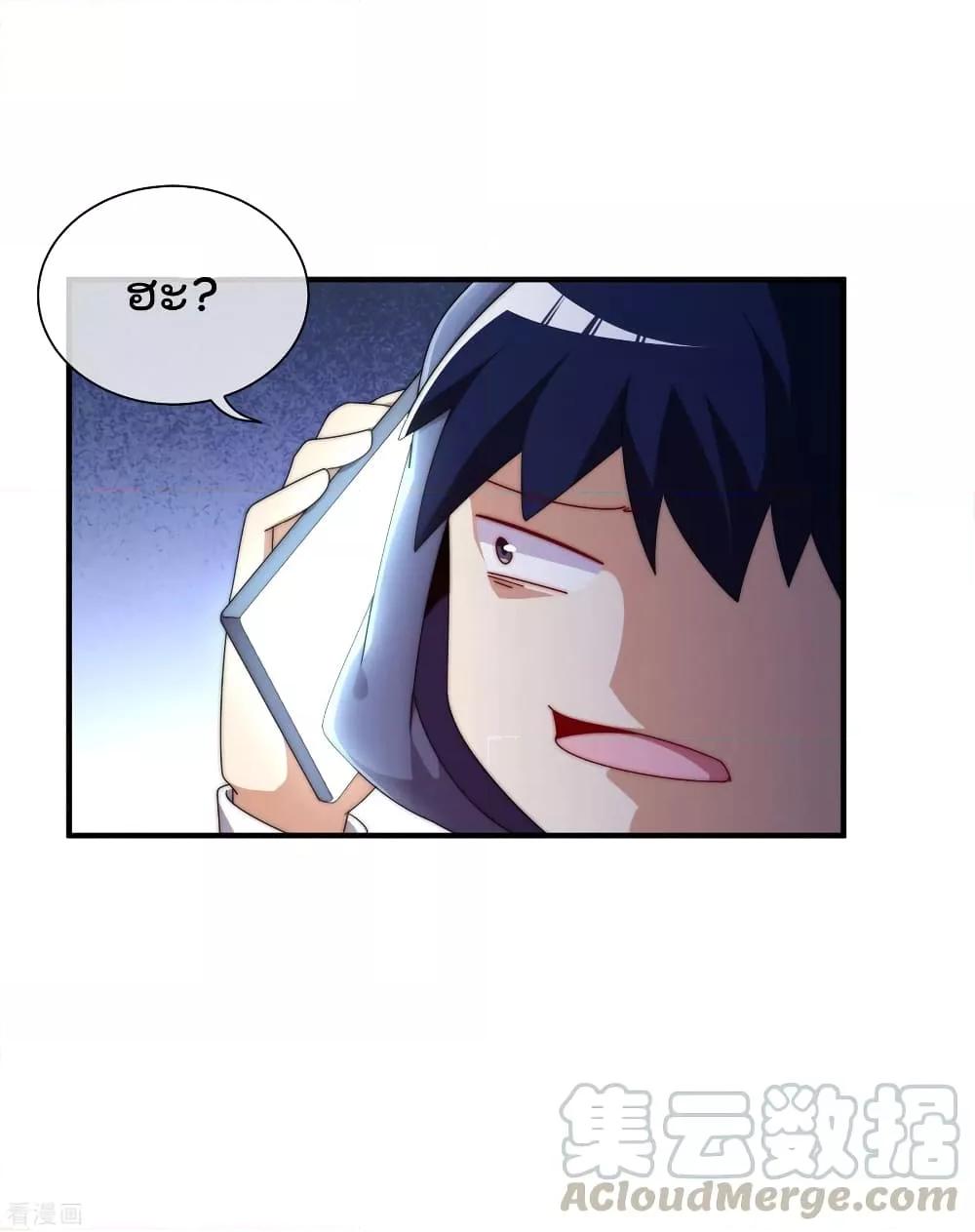 Manga-lc-com อ่านมังงะ อ่านการ์ตูน ออนไลน์ ฟรี I am The Richest in The World – ข้านี่แหละจะรวยที่สุดในโลก! ตอนที่ 1 2 3 4 5 6 7 8 9 10 11 12 13 14 ฟรี ไม่มีโฆษณา Manga-lc - อ่าน มังงะ อ่าน การ์ตูน ออนไลน์ อ่านมังงะ ฟรี