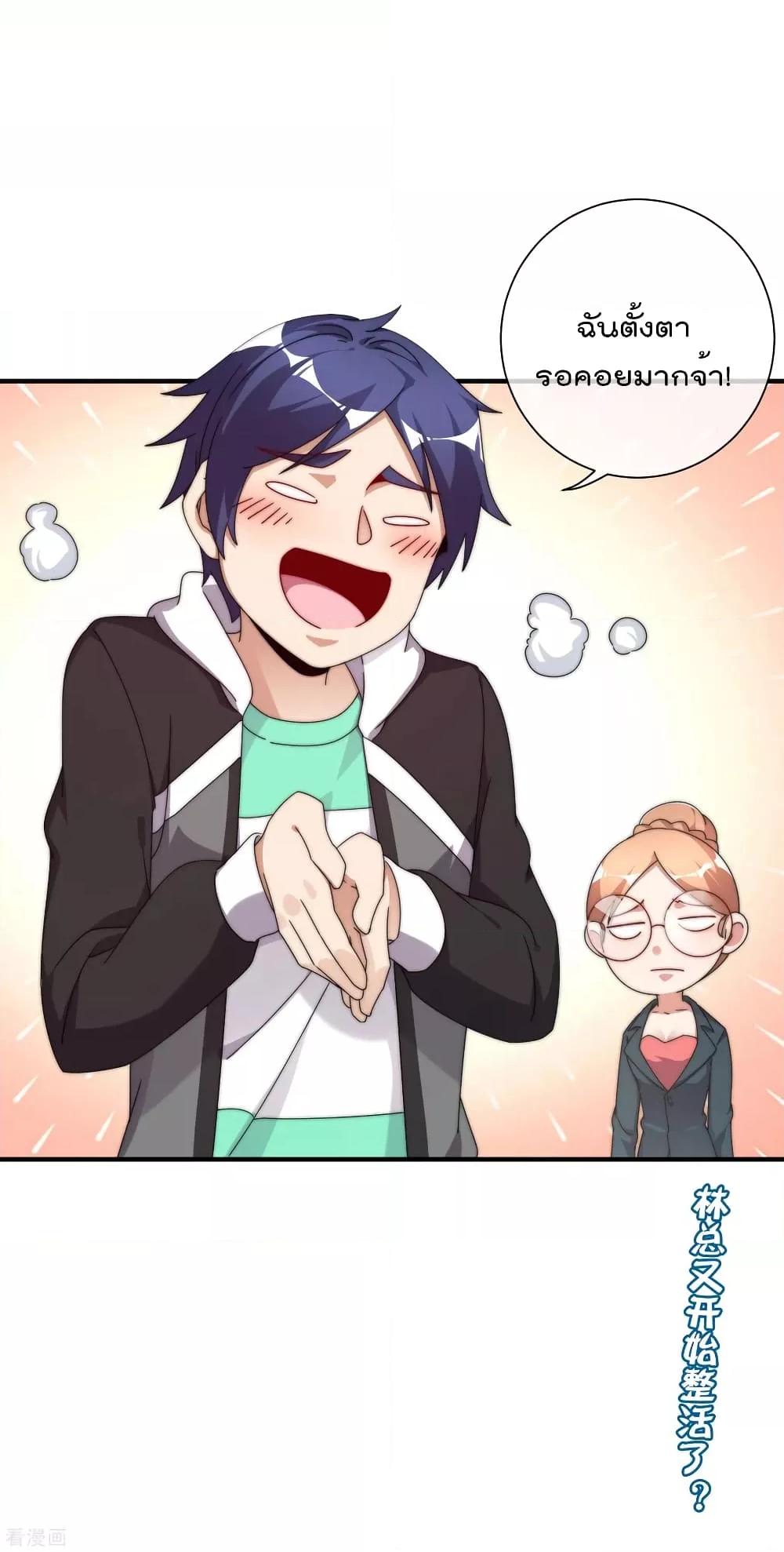 Manga-lc-com อ่านมังงะ อ่านการ์ตูน ออนไลน์ ฟรี I am The Richest in The World – ข้านี่แหละจะรวยที่สุดในโลก! ตอนที่ 1 2 3 4 5 6 7 8 9 10 11 12 13 14 ฟรี ไม่มีโฆษณา Manga-lc - อ่าน มังงะ อ่าน การ์ตูน ออนไลน์ อ่านมังงะ ฟรี