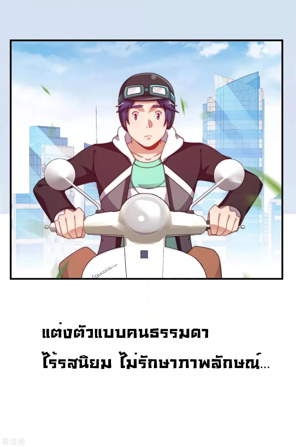 Manga-lc-com อ่านมังงะ อ่านการ์ตูน ออนไลน์ ฟรี I am The Richest in The World – ข้านี่แหละจะรวยที่สุดในโลก! ตอนที่ 1 2 3 4 5 6 7 8 9 10 11 12 13 14 ฟรี ไม่มีโฆษณา Manga-lc - อ่าน มังงะ อ่าน การ์ตูน ออนไลน์ อ่านมังงะ ฟรี