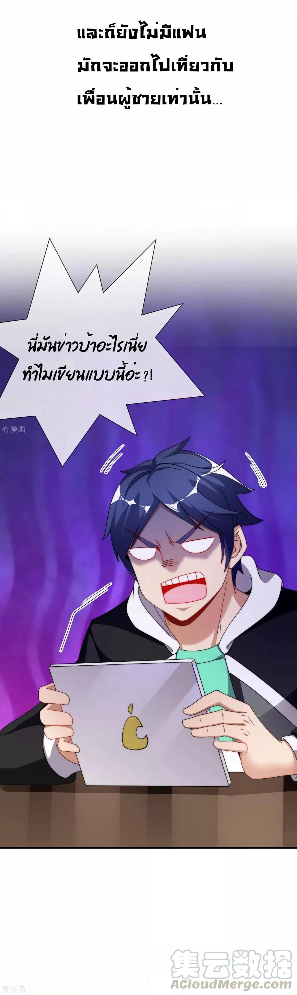 Manga-lc-com อ่านมังงะ อ่านการ์ตูน ออนไลน์ ฟรี I am The Richest in The World – ข้านี่แหละจะรวยที่สุดในโลก! ตอนที่ 1 2 3 4 5 6 7 8 9 10 11 12 13 14 ฟรี ไม่มีโฆษณา Manga-lc - อ่าน มังงะ อ่าน การ์ตูน ออนไลน์ อ่านมังงะ ฟรี