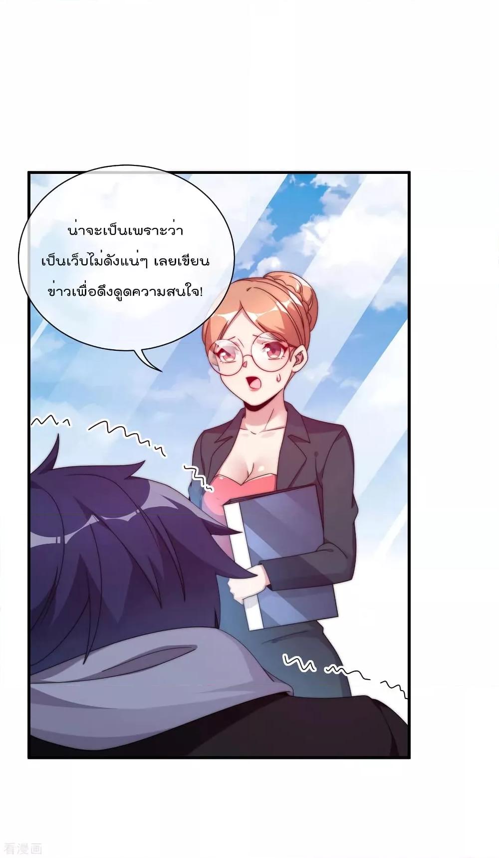 Manga-lc-com อ่านมังงะ อ่านการ์ตูน ออนไลน์ ฟรี I am The Richest in The World – ข้านี่แหละจะรวยที่สุดในโลก! ตอนที่ 1 2 3 4 5 6 7 8 9 10 11 12 13 14 ฟรี ไม่มีโฆษณา Manga-lc - อ่าน มังงะ อ่าน การ์ตูน ออนไลน์ อ่านมังงะ ฟรี