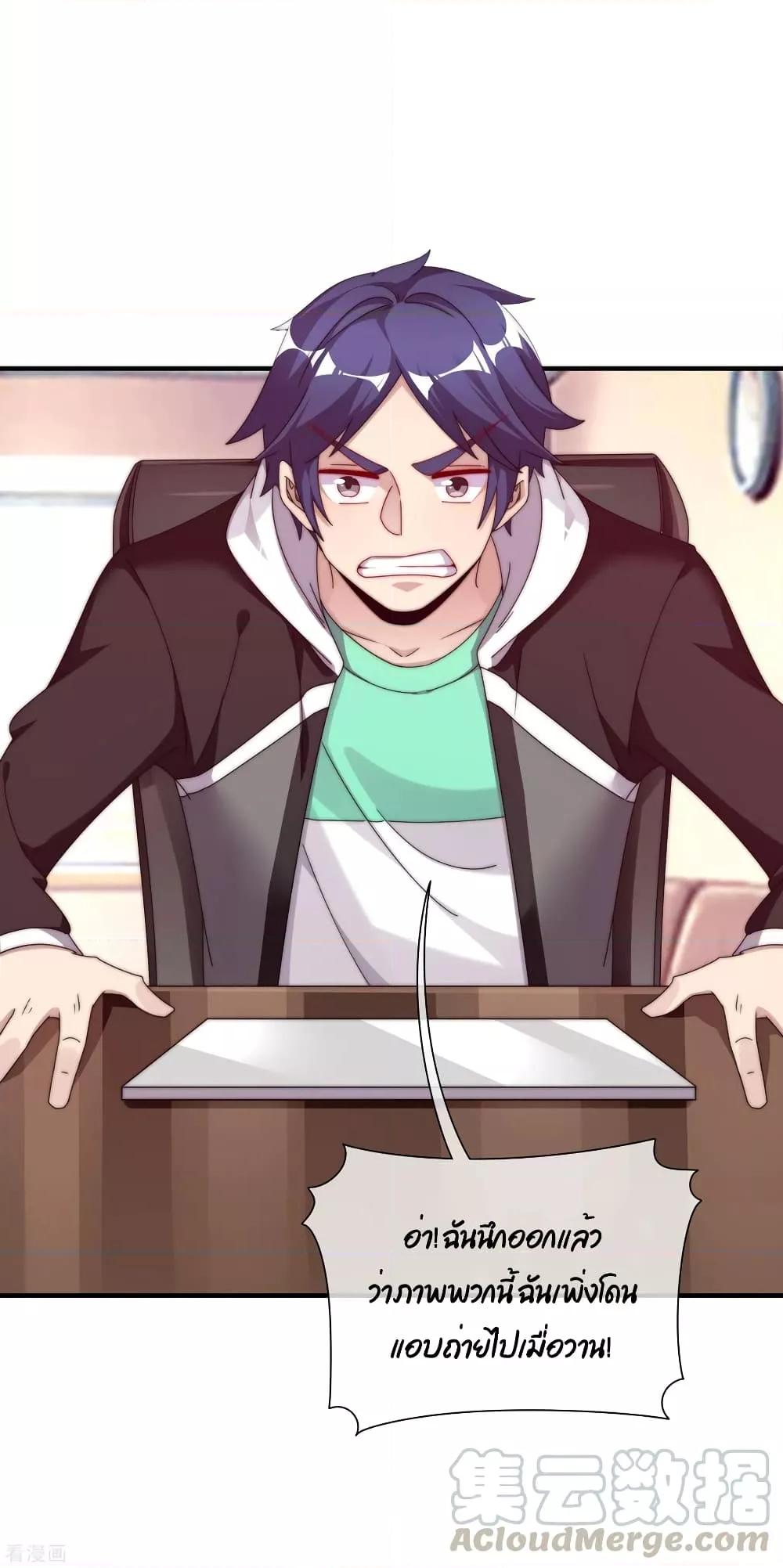 Manga-lc-com อ่านมังงะ อ่านการ์ตูน ออนไลน์ ฟรี I am The Richest in The World – ข้านี่แหละจะรวยที่สุดในโลก! ตอนที่ 1 2 3 4 5 6 7 8 9 10 11 12 13 14 ฟรี ไม่มีโฆษณา Manga-lc - อ่าน มังงะ อ่าน การ์ตูน ออนไลน์ อ่านมังงะ ฟรี