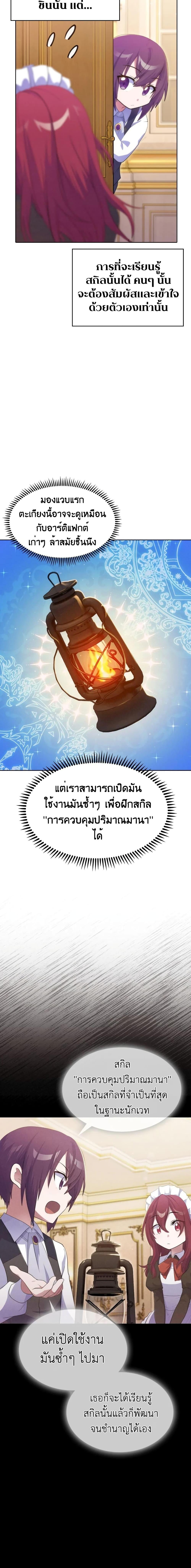 Manga-lc-com อ่านมังงะ อ่านการ์ตูน ออนไลน์ ฟรี Never Die Extra ตอนที่ 1 2 3 4 5 6 7 8 9 10 11 12 13 14 ฟรี ไม่มีโฆษณา Manga-lc - อ่าน มังงะ อ่าน การ์ตูน ออนไลน์ อ่านมังงะ ฟรี